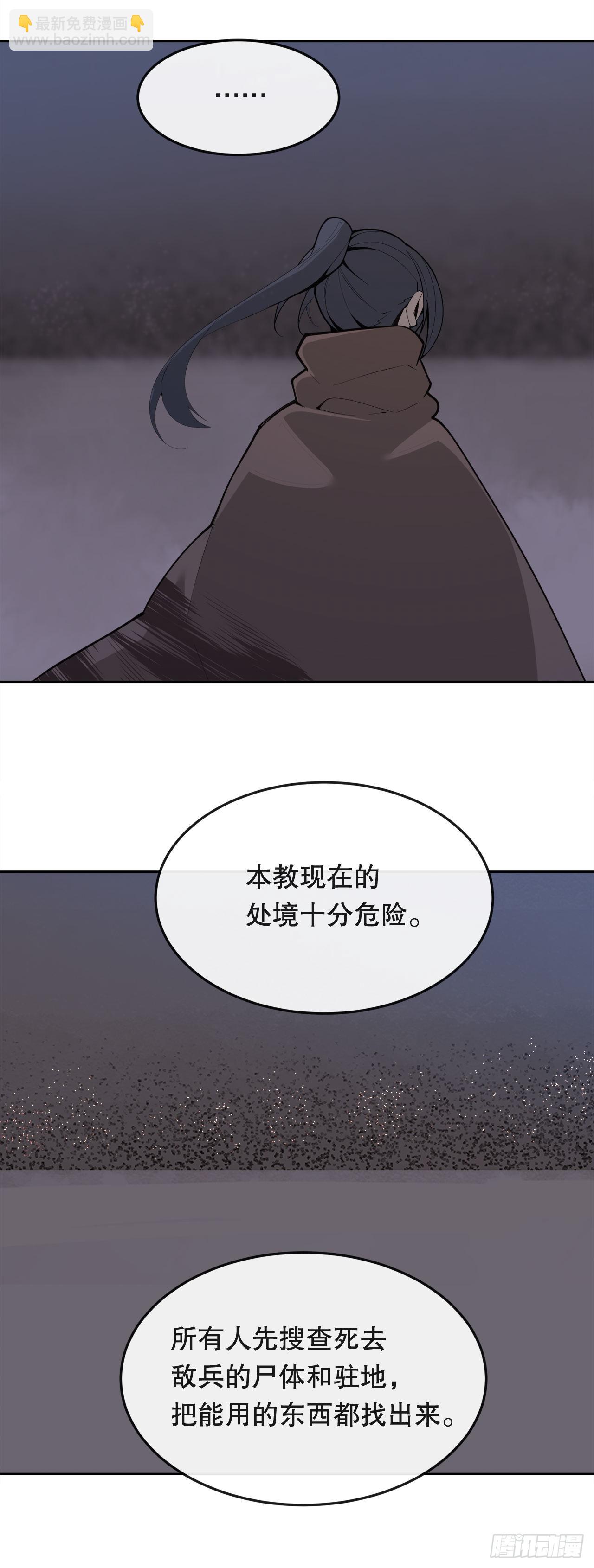 魔劍王 - 444.以一敵百 - 5