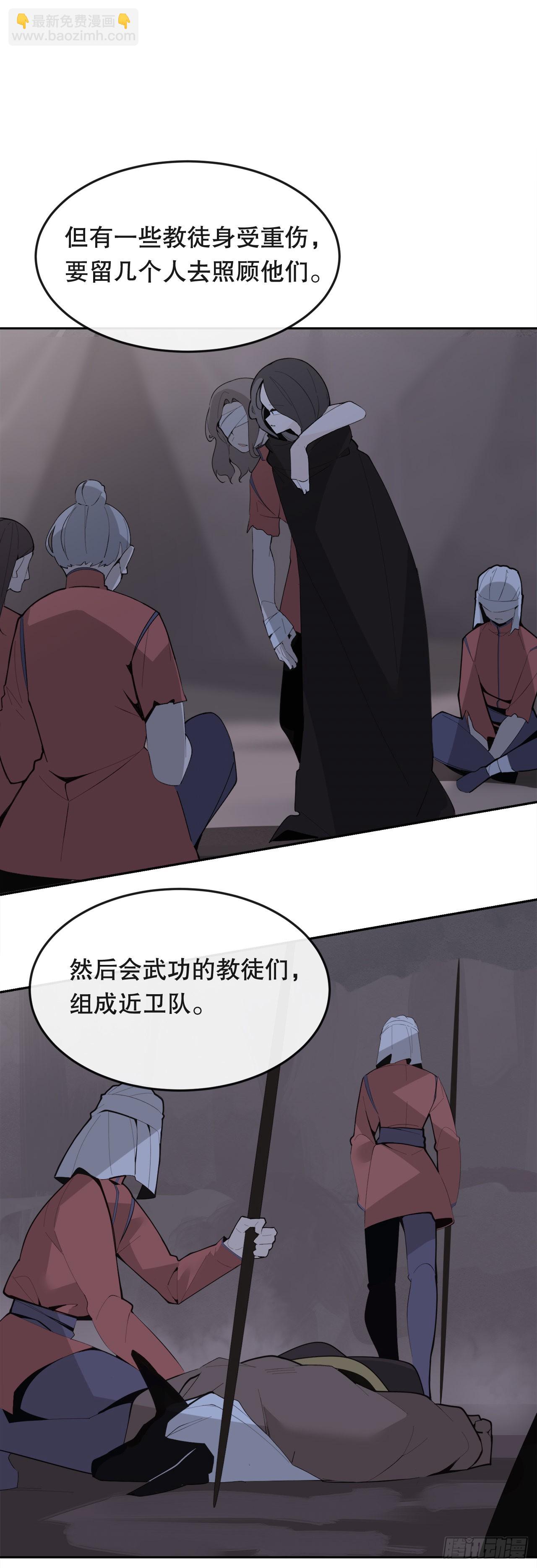 魔劍王 - 444.以一敵百 - 6