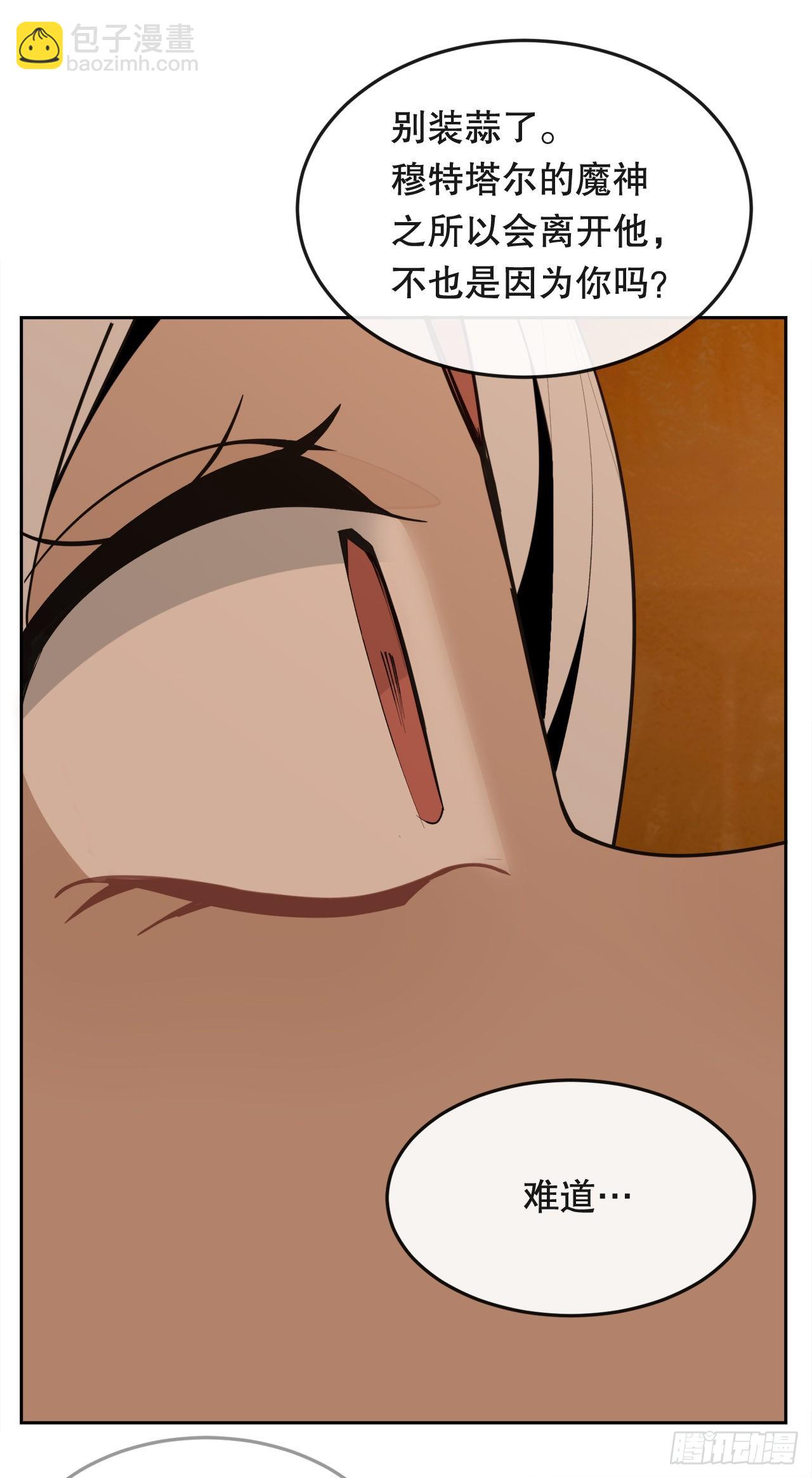 魔劍王 - 444.以一敵百 - 7