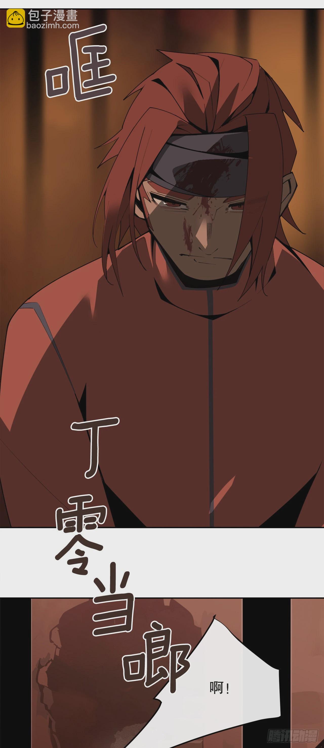 魔劍王 - 446.納西瑪的結局(1/2) - 2