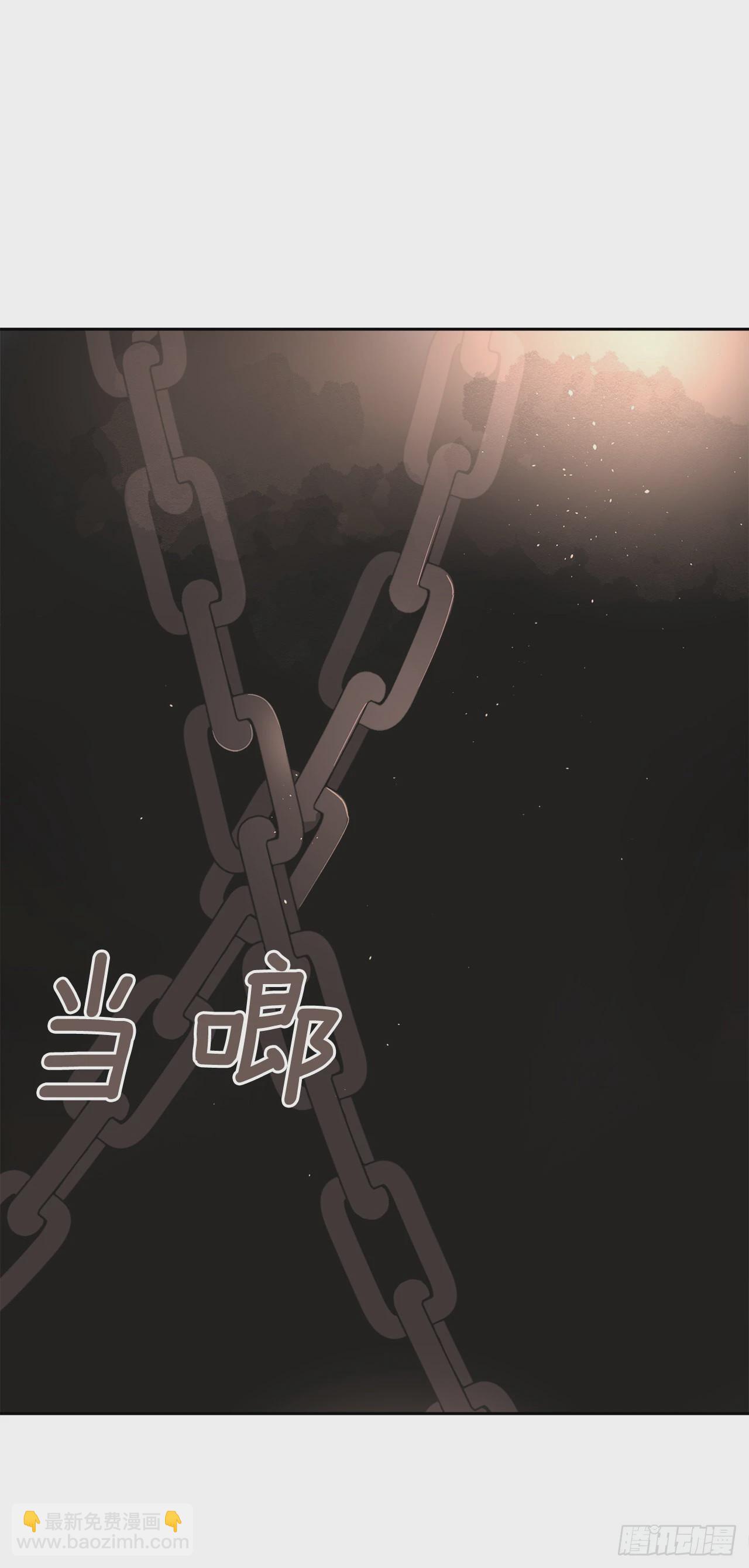 魔劍王 - 446.納西瑪的結局(1/2) - 5