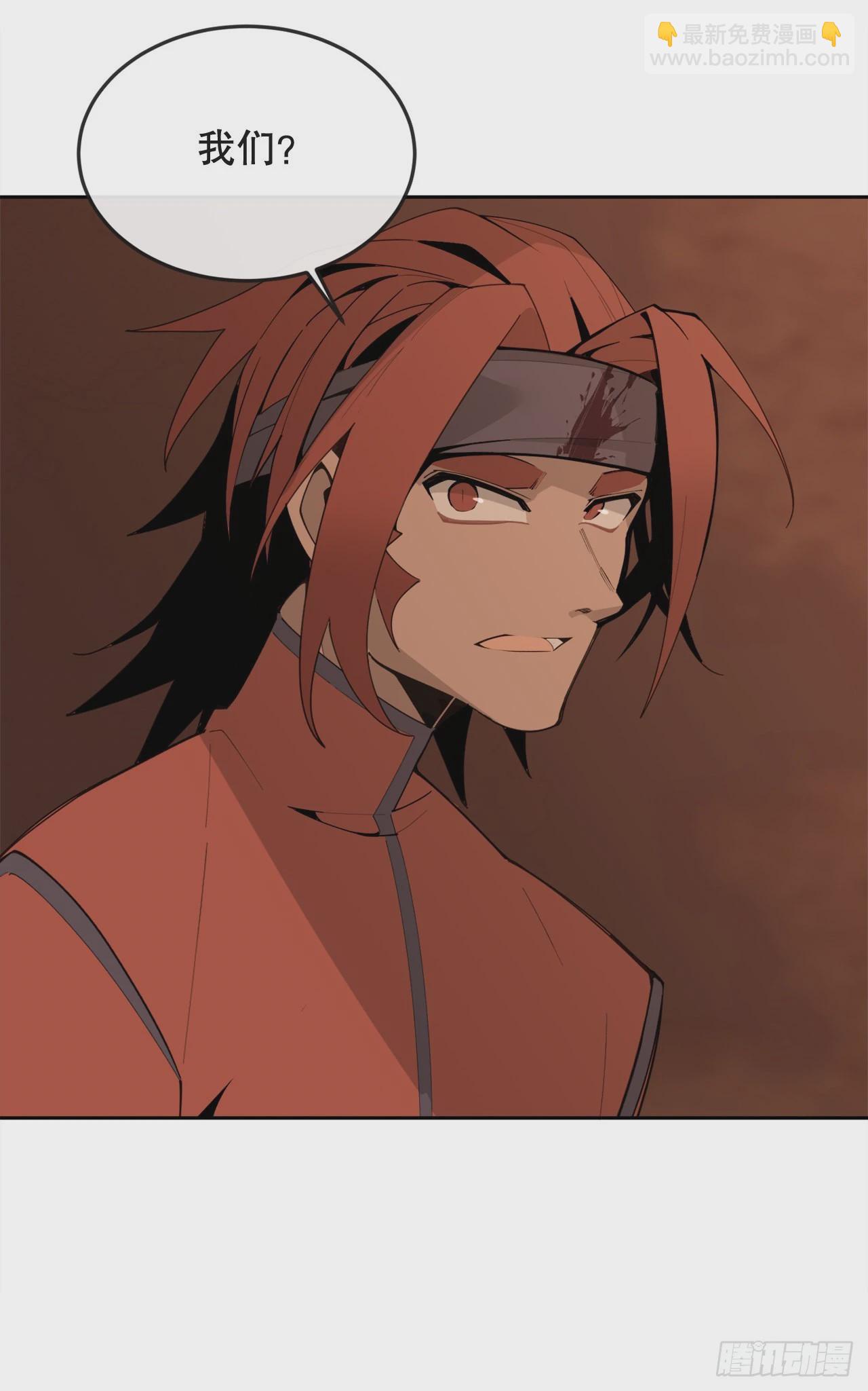 魔劍王 - 446.納西瑪的結局(1/2) - 2