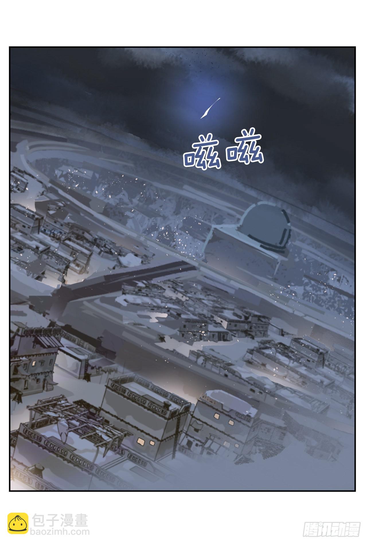 魔劍王 - 446.納西瑪的結局(2/2) - 3