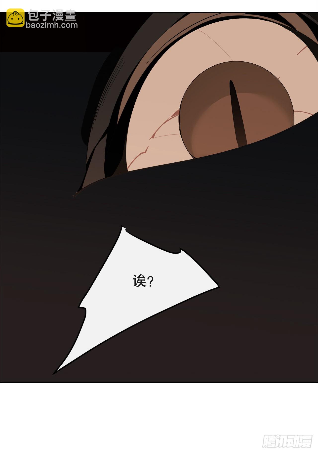 魔劍王 - 446.納西瑪的結局(1/2) - 6