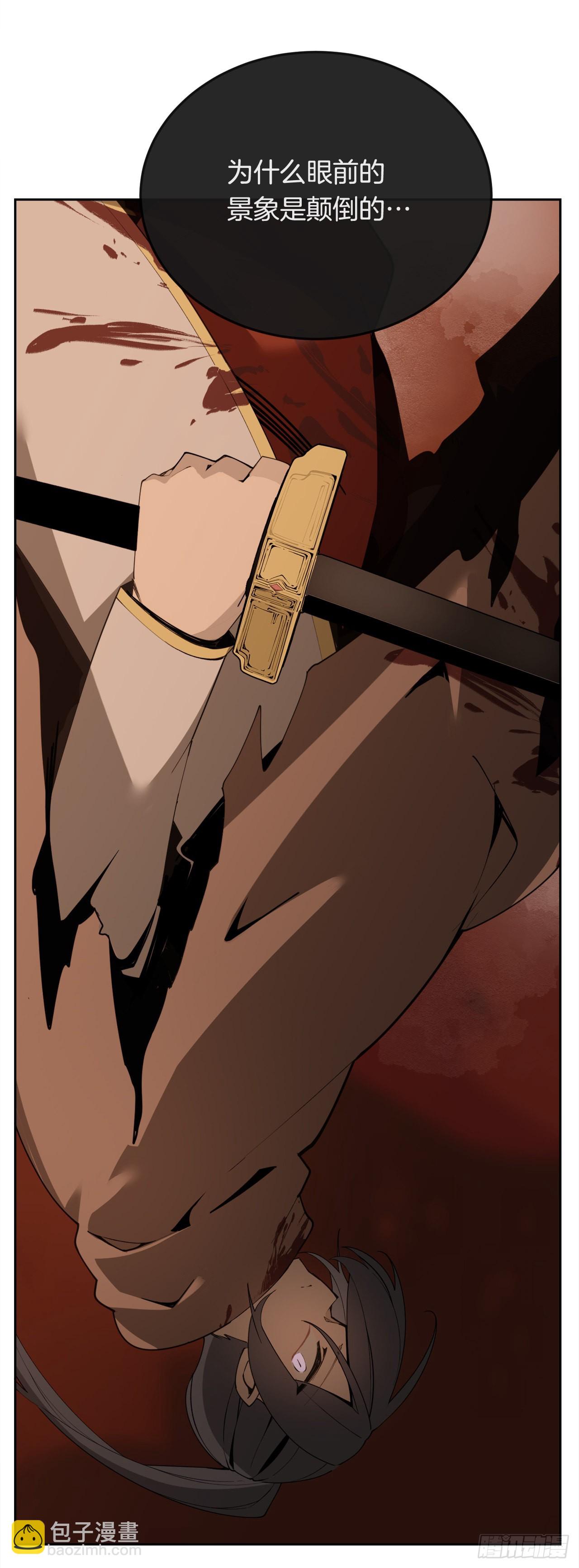 魔劍王 - 446.納西瑪的結局(1/2) - 7