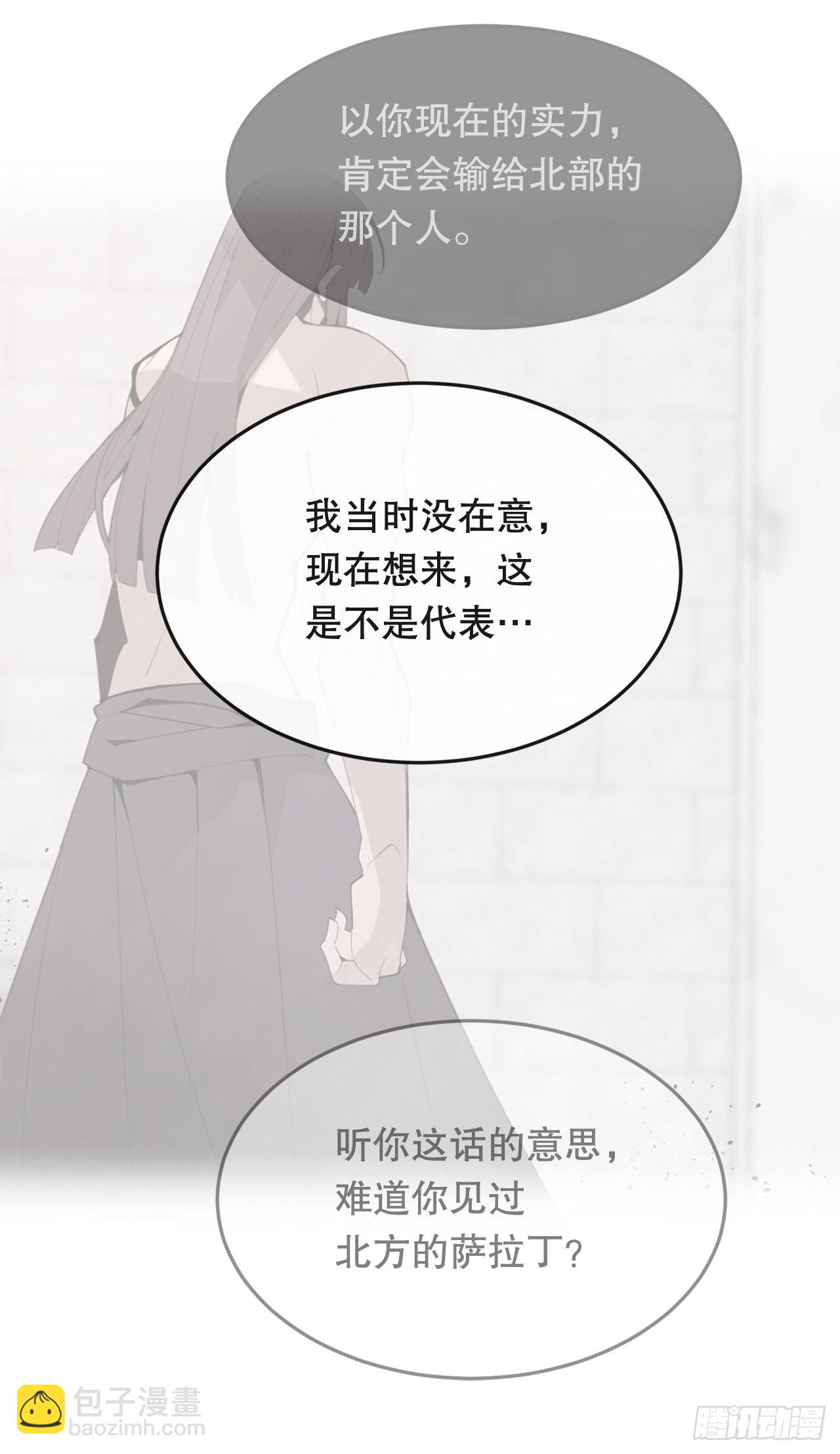 魔劍王 - 448.回到過去 - 3