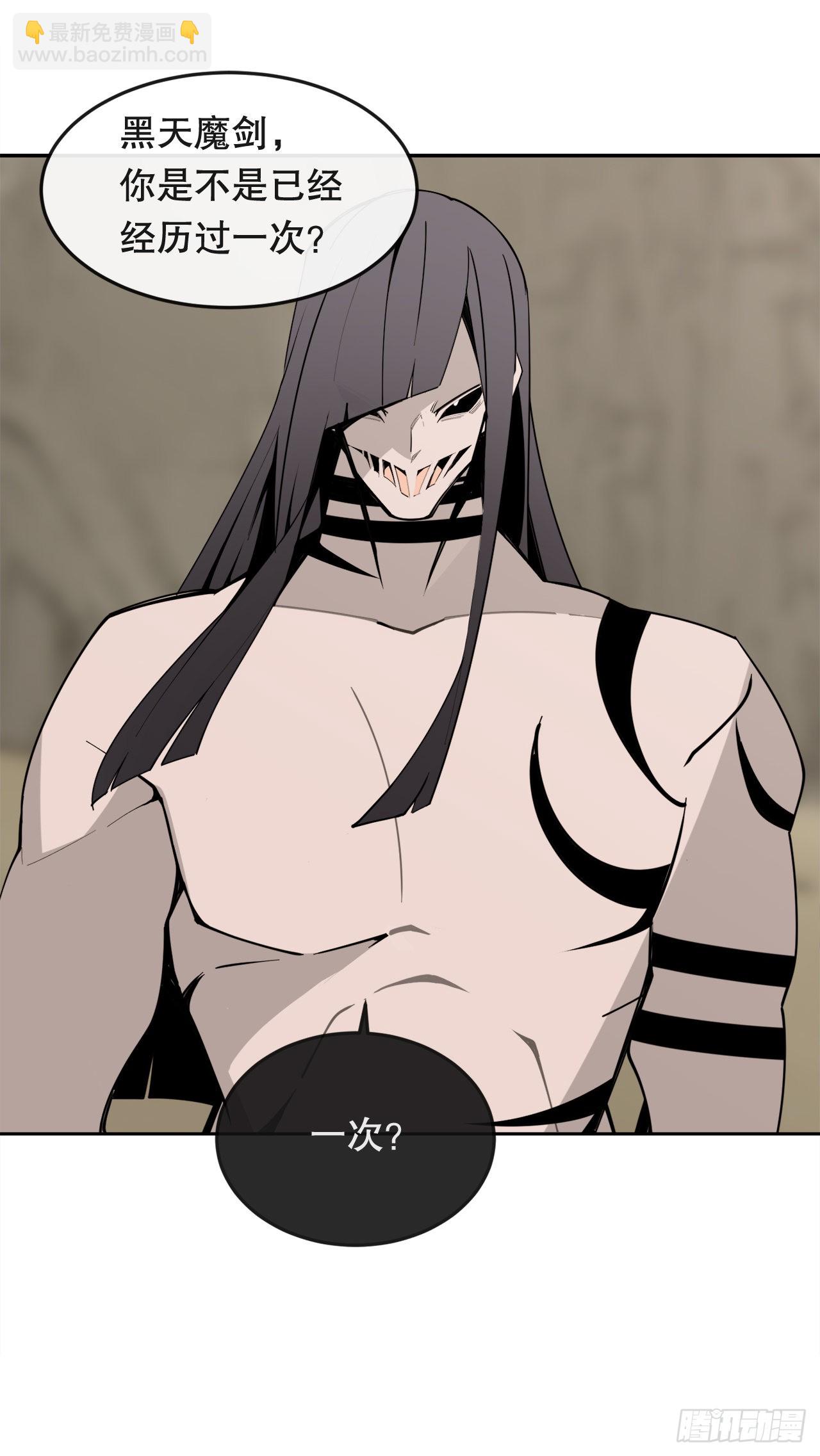 魔劍王 - 448.回到過去 - 5