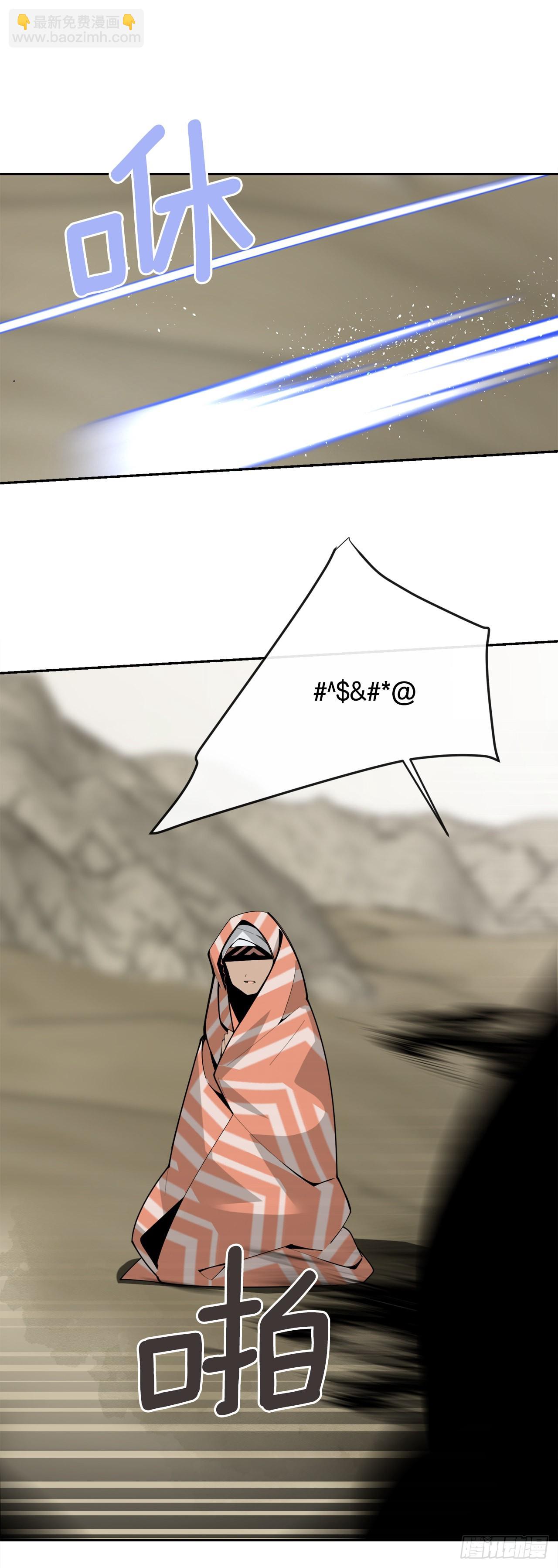 魔劍王 - 448.回到過去 - 2