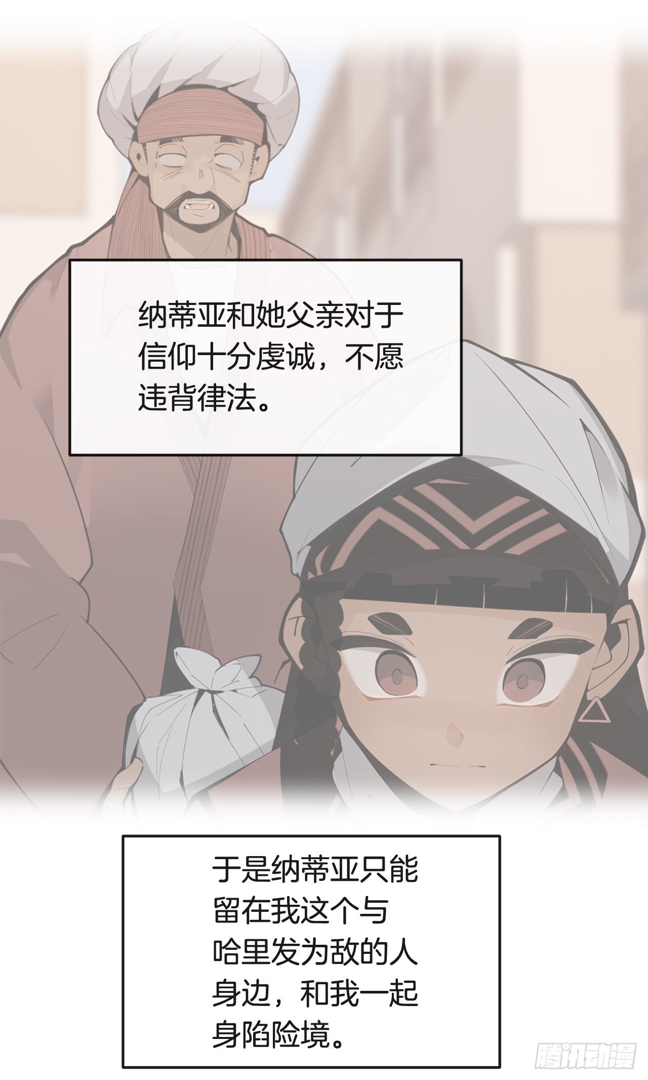 魔劍王 - 448.回到過去 - 1