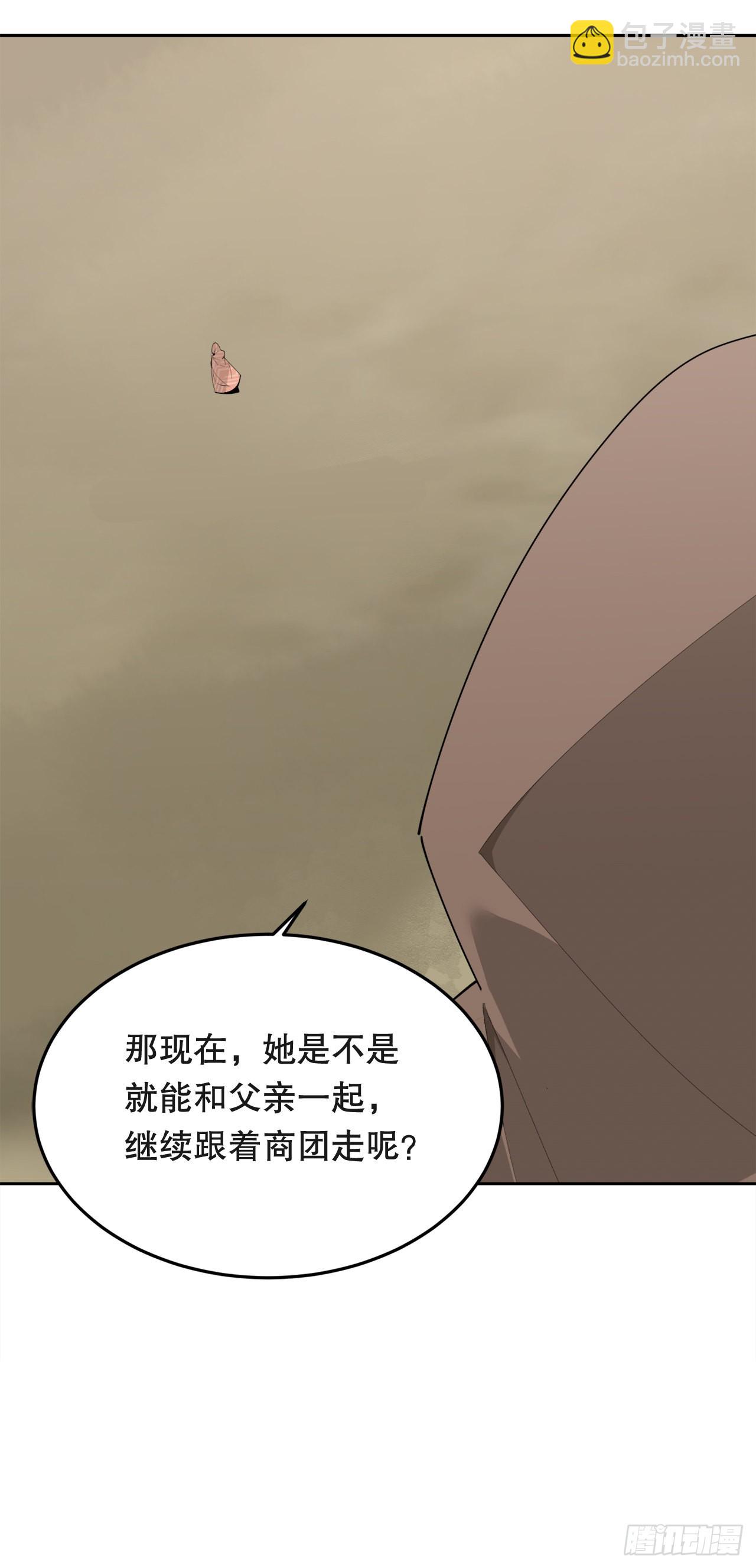 魔劍王 - 448.回到過去 - 2