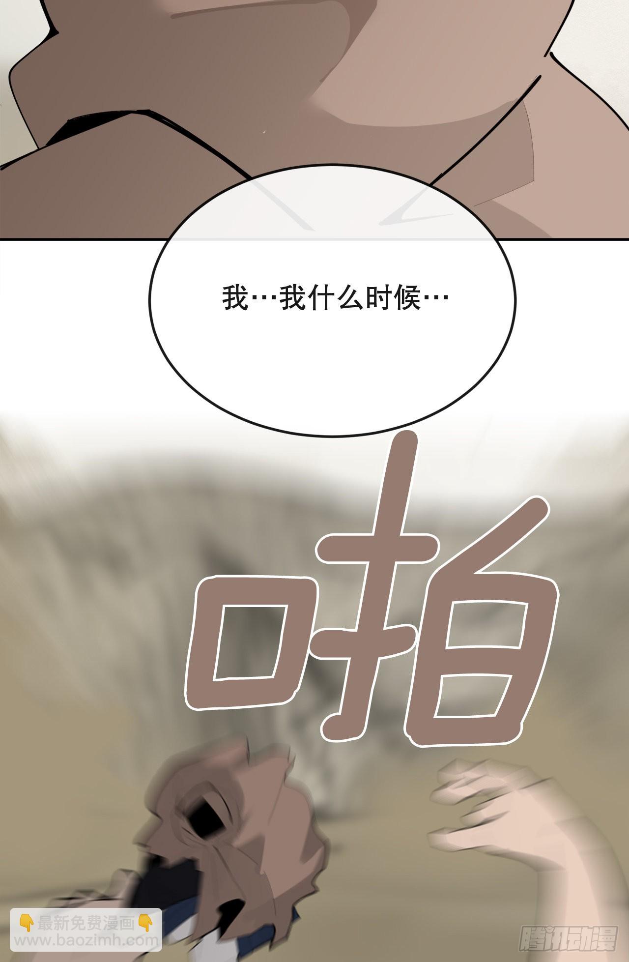 魔劍王 - 448.回到過去 - 1