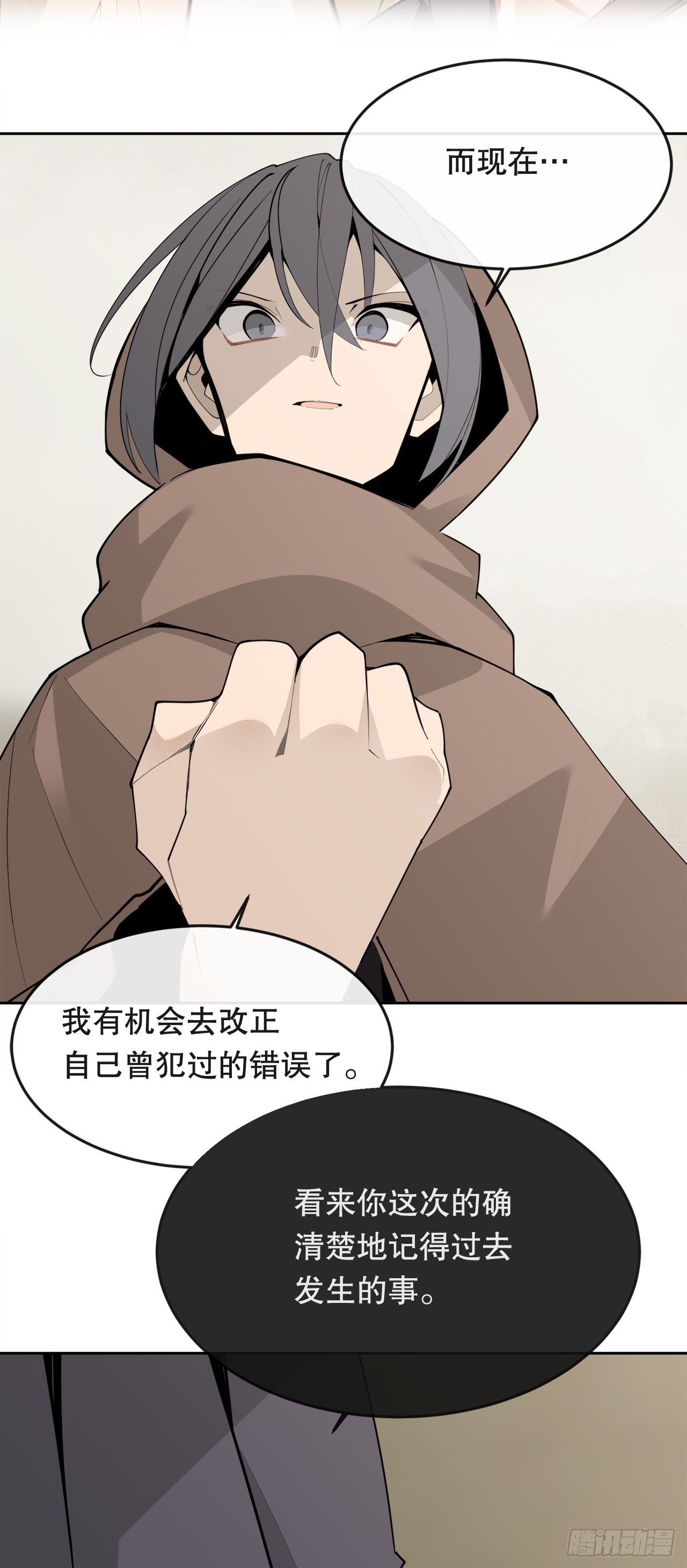 魔劍王 - 448.回到過去 - 6