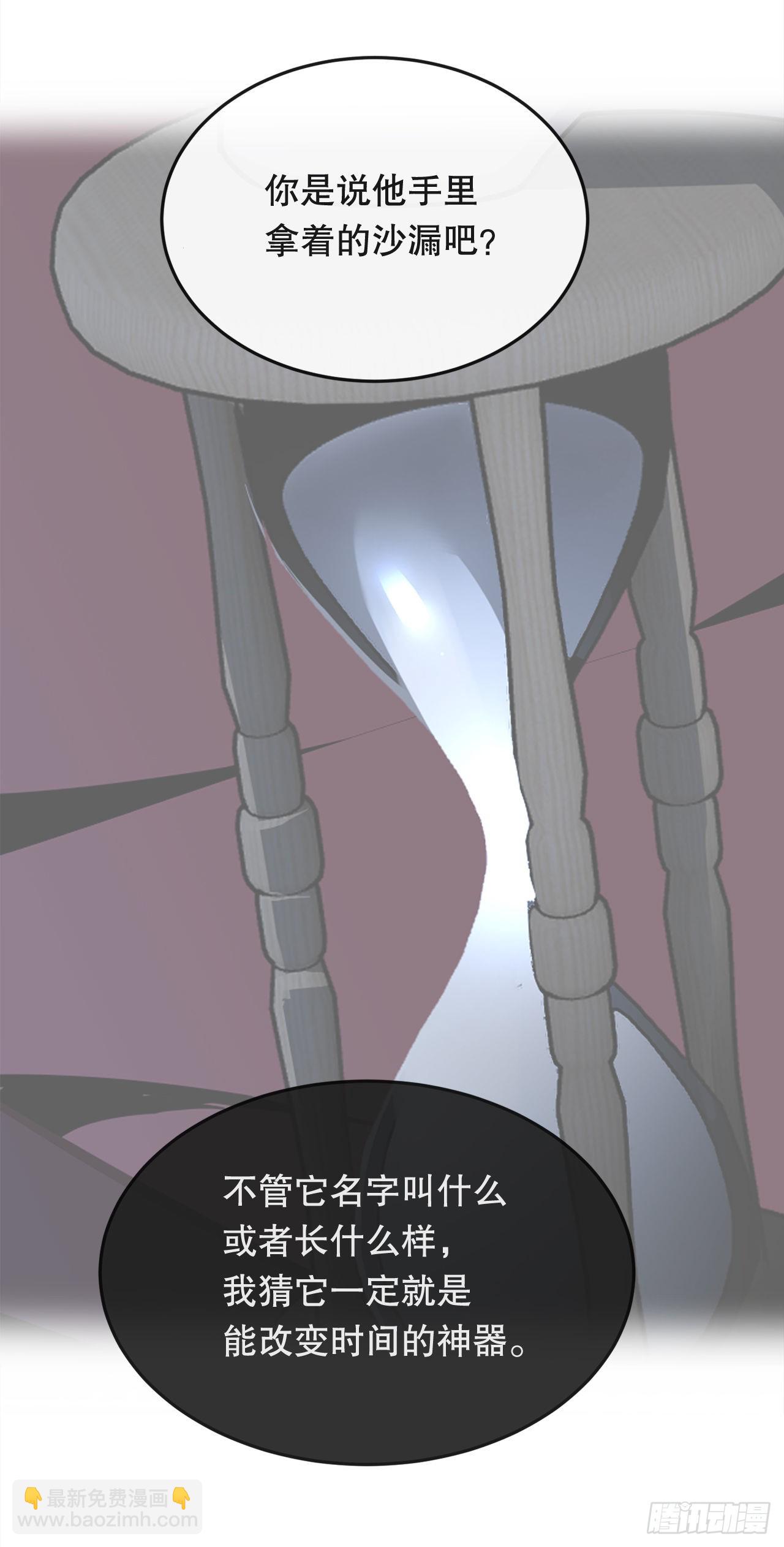 魔劍王 - 448.回到過去 - 1