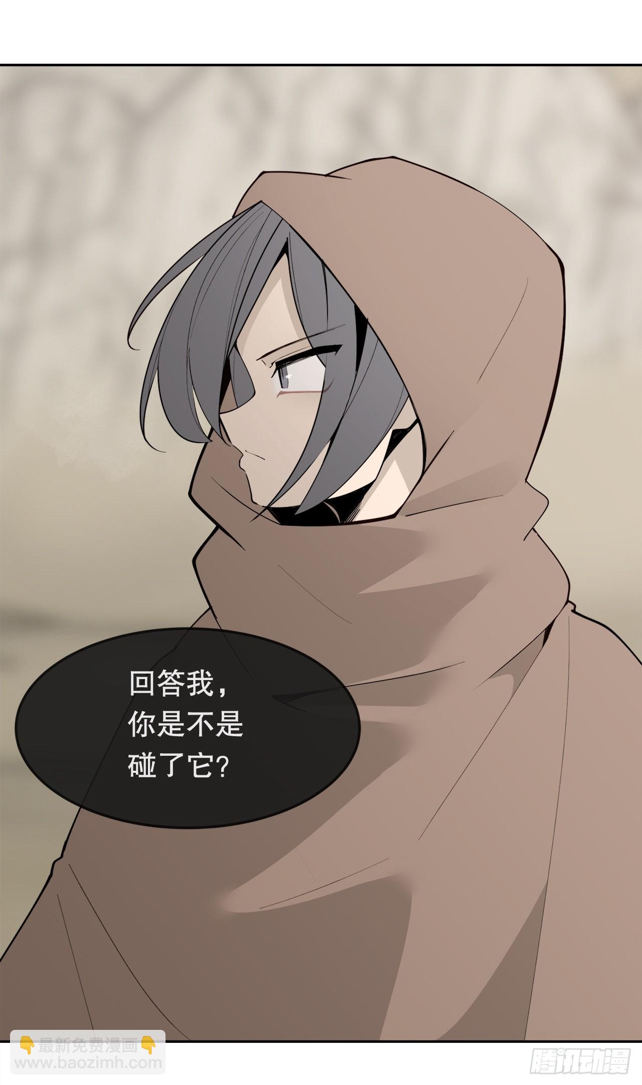 魔劍王 - 448.回到過去 - 3