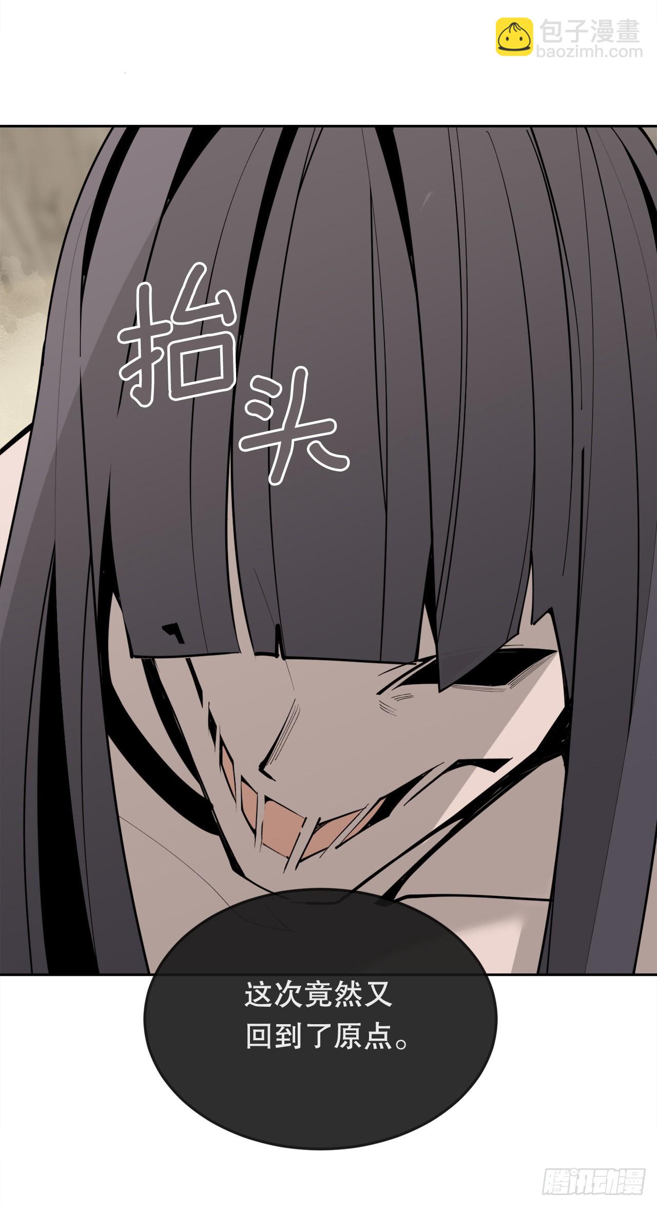 魔劍王 - 448.回到過去 - 4