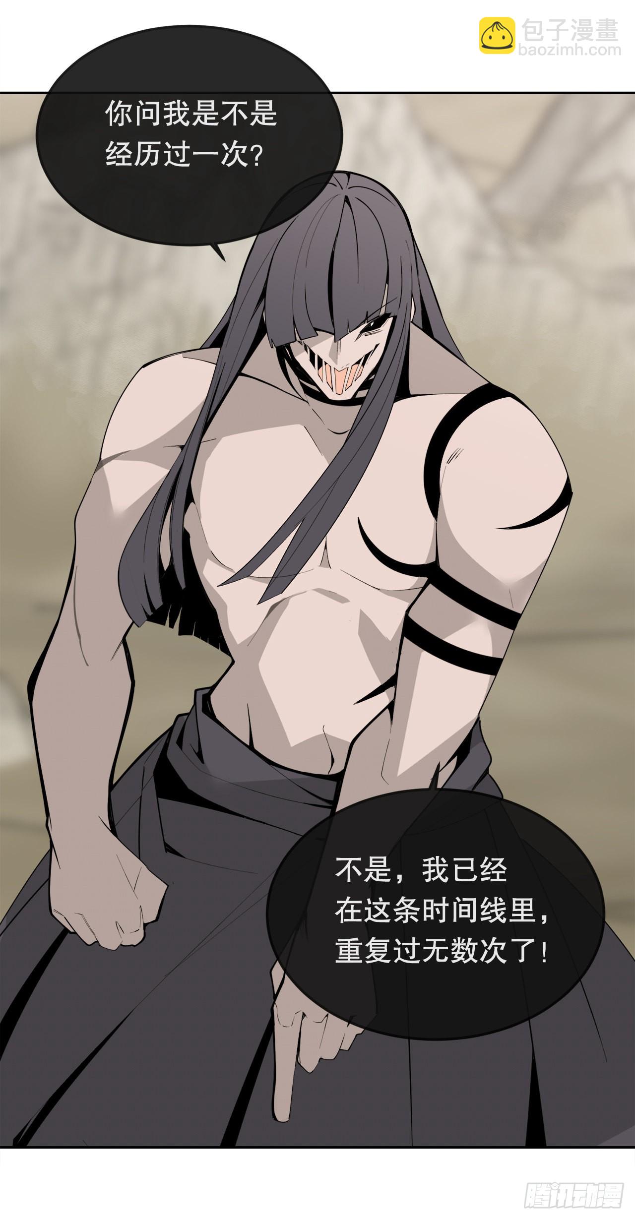 魔劍王 - 448.回到過去 - 1