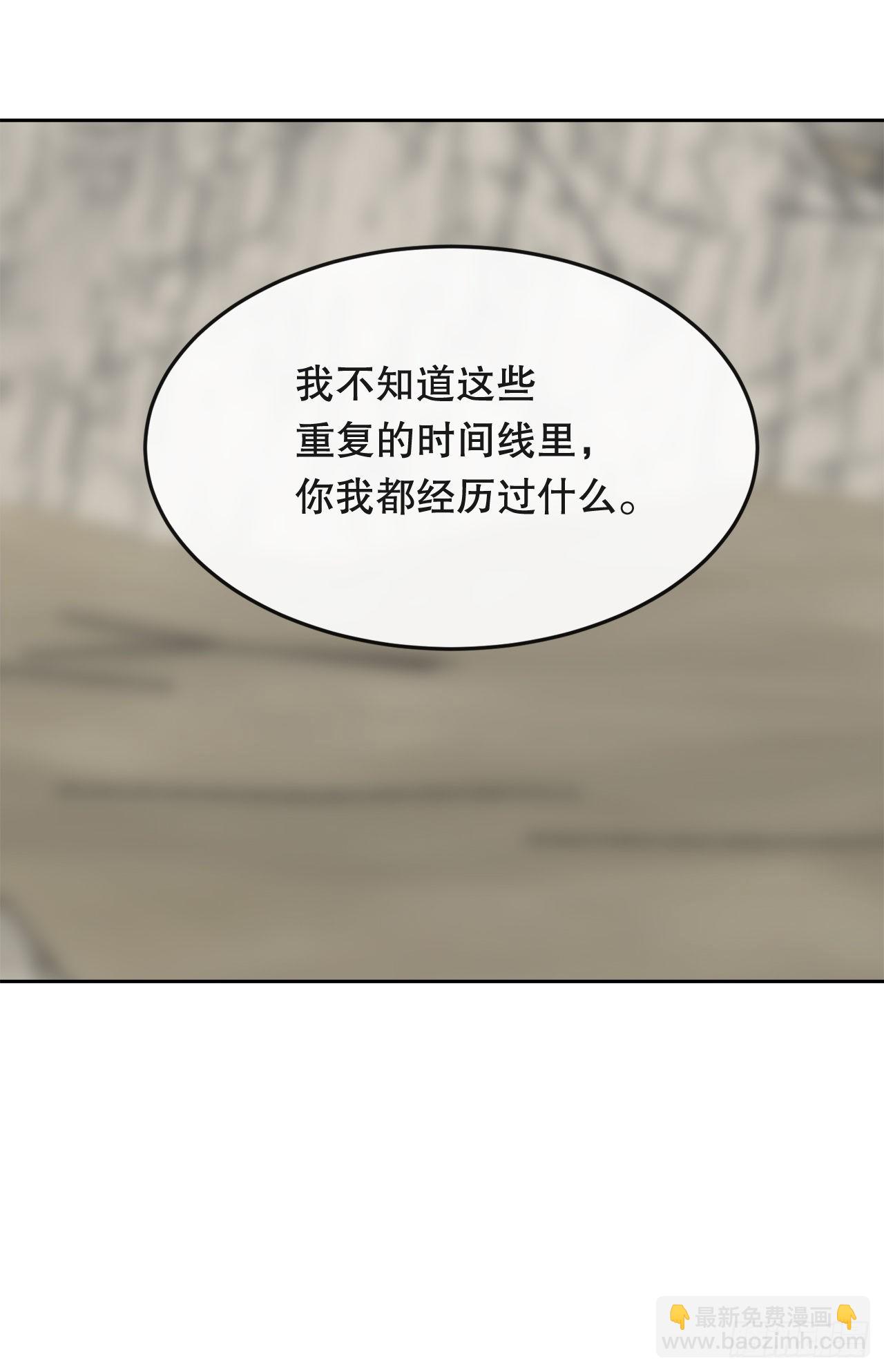 魔劍王 - 448.回到過去 - 4