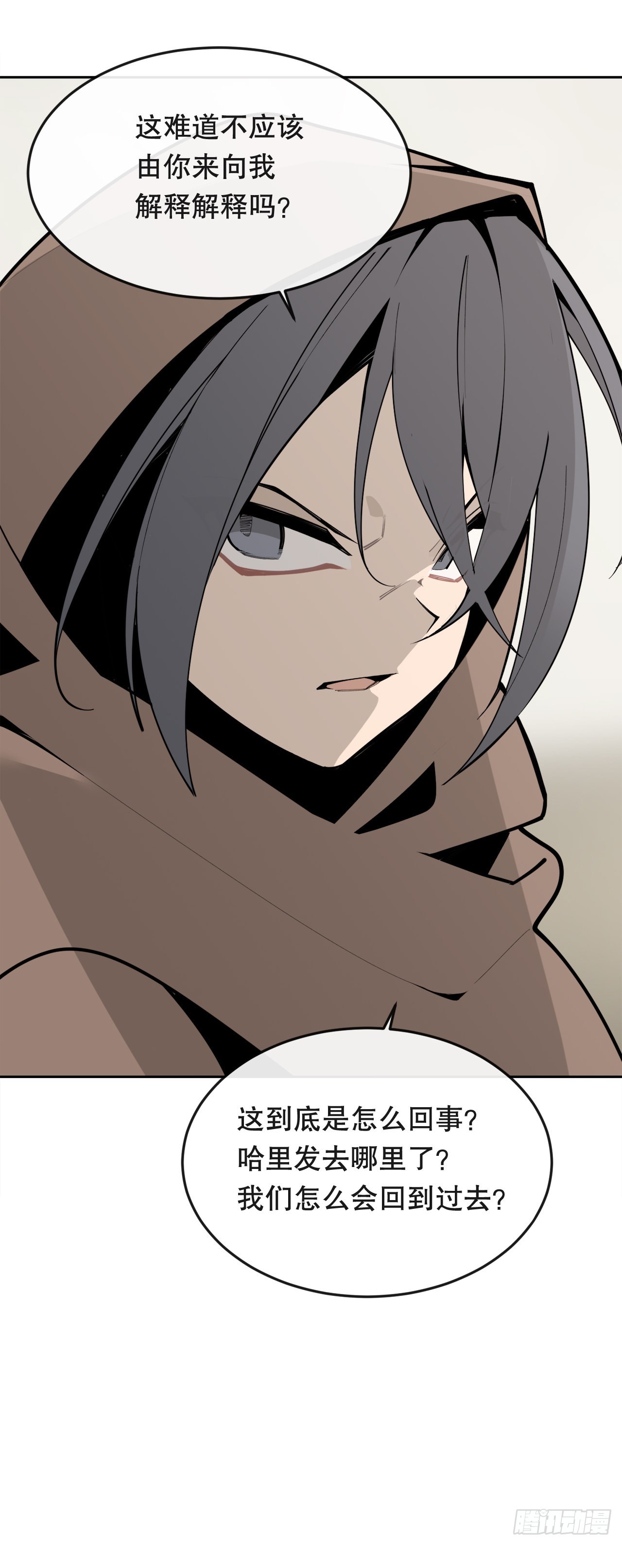 魔劍王 - 448.回到過去 - 6