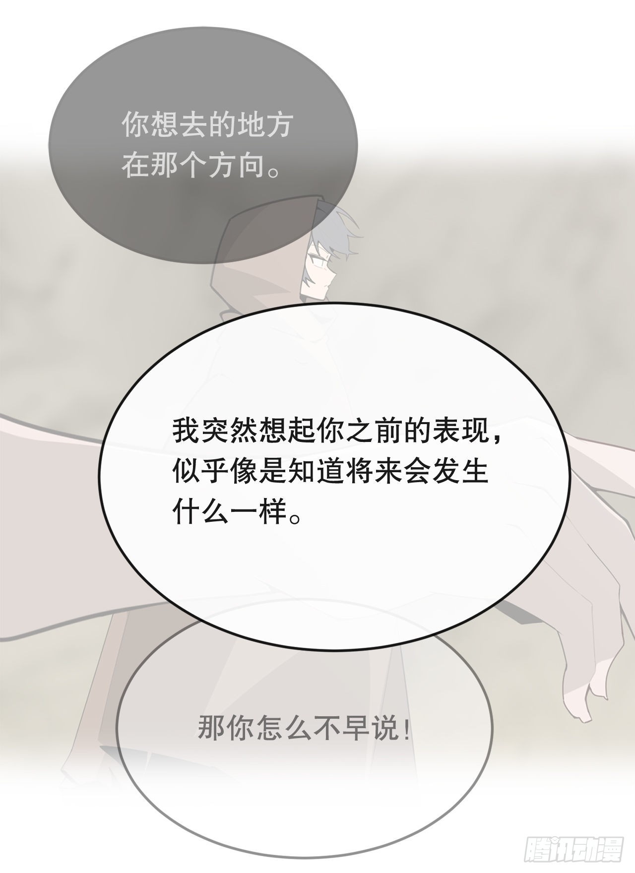 魔劍王 - 448.回到過去 - 2