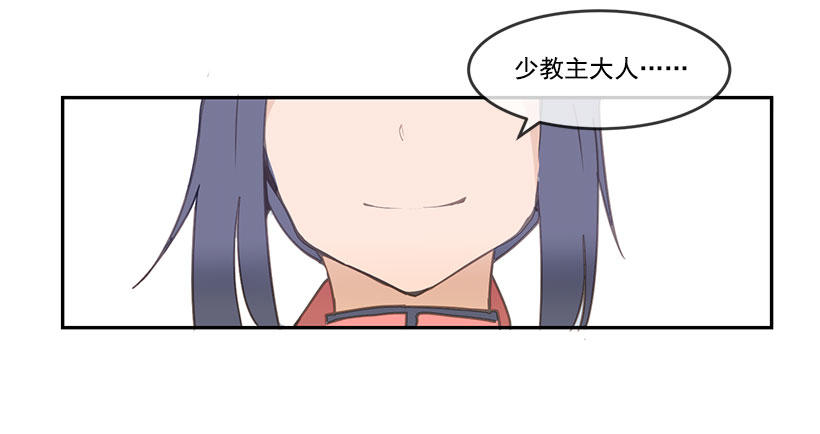 魔劍王 - 獨自回來 - 1