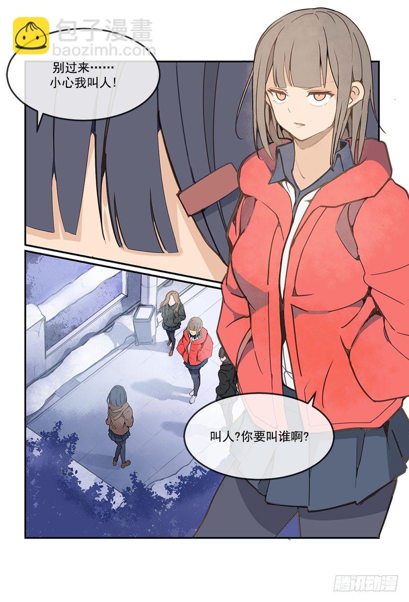 魔劍王 - 獨自回來 - 4