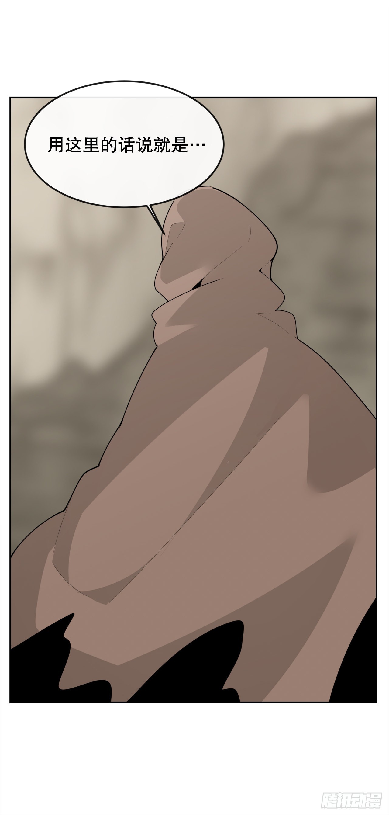 魔劍王 - 450.順應因果 - 3