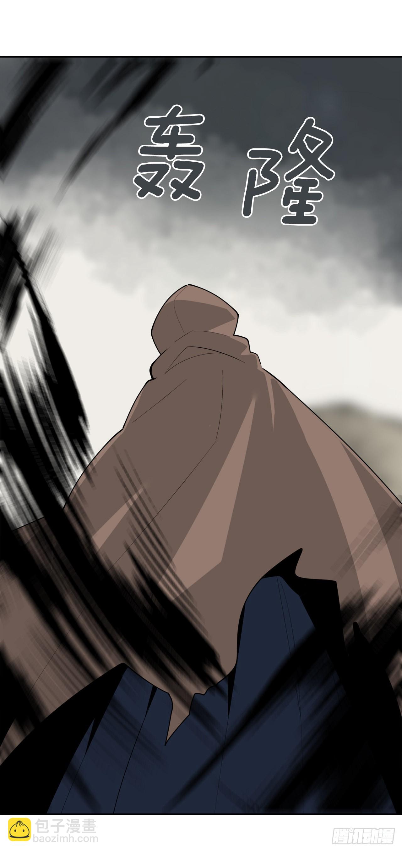 魔劍王 - 450.順應因果 - 2