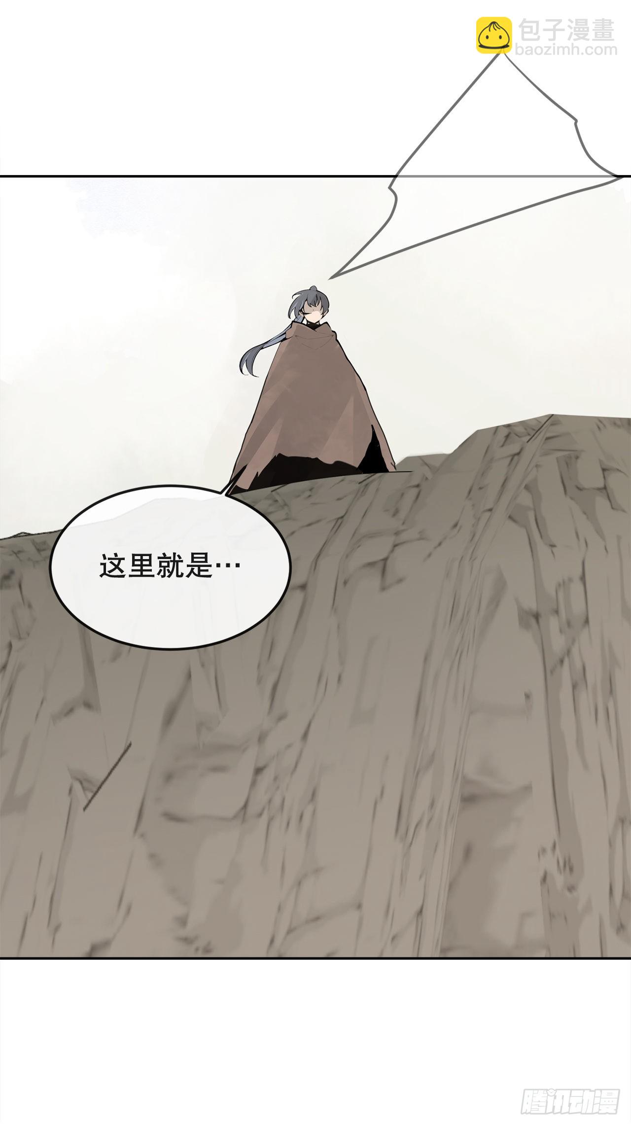 魔劍王 - 450.順應因果 - 2