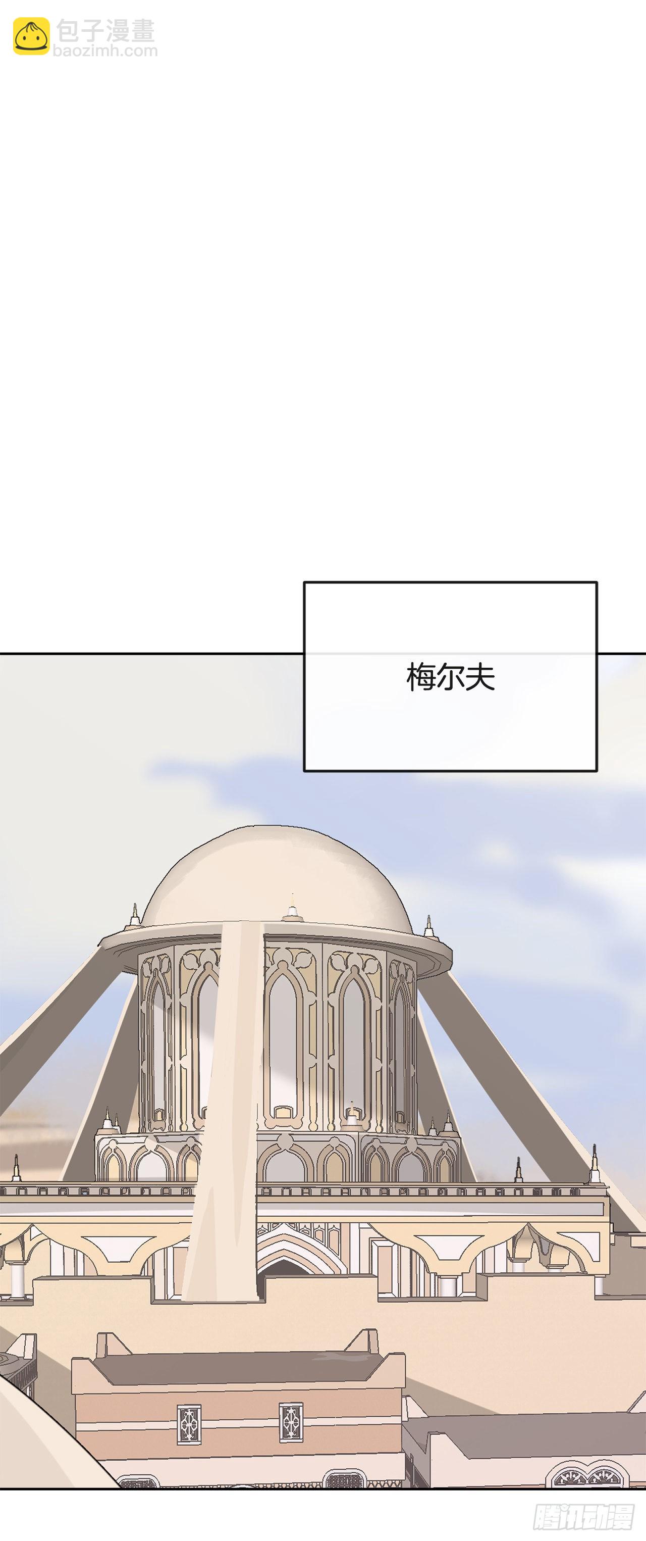 魔劍王 - 450.順應因果 - 4