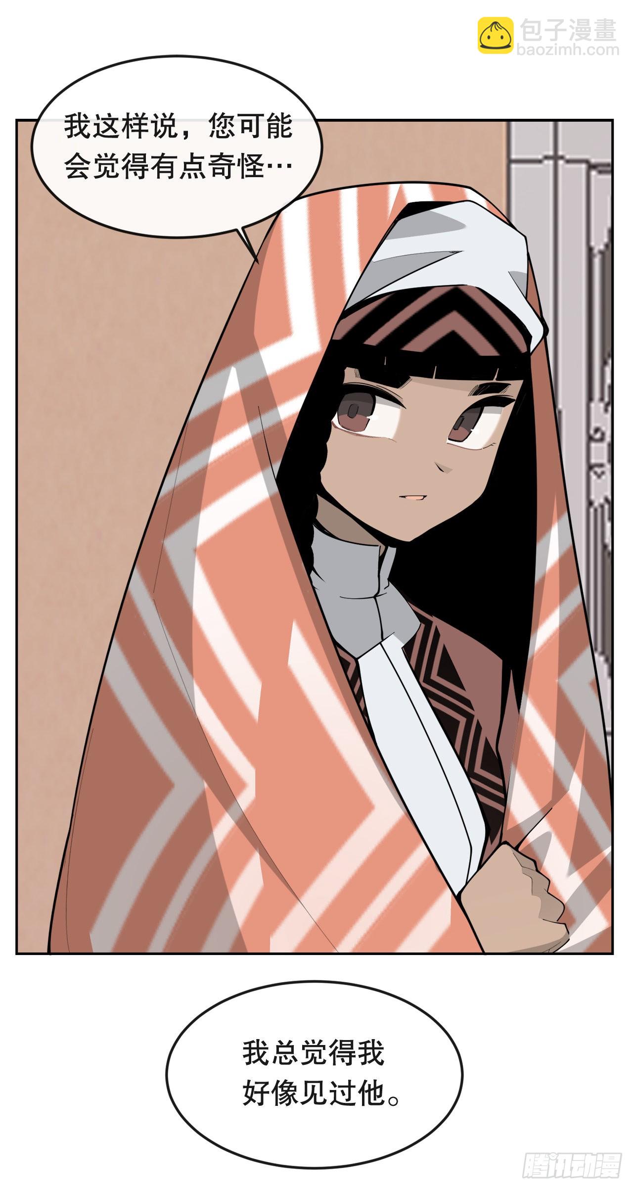 魔劍王 - 450.順應因果 - 2