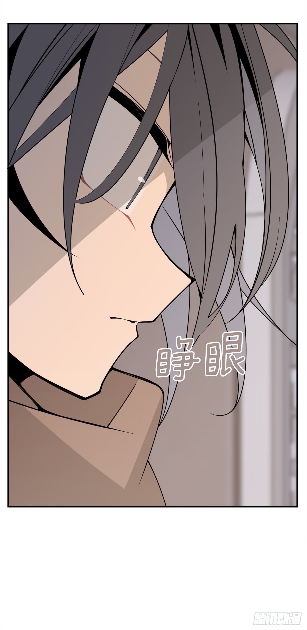 魔劍王 - 450.順應因果 - 1