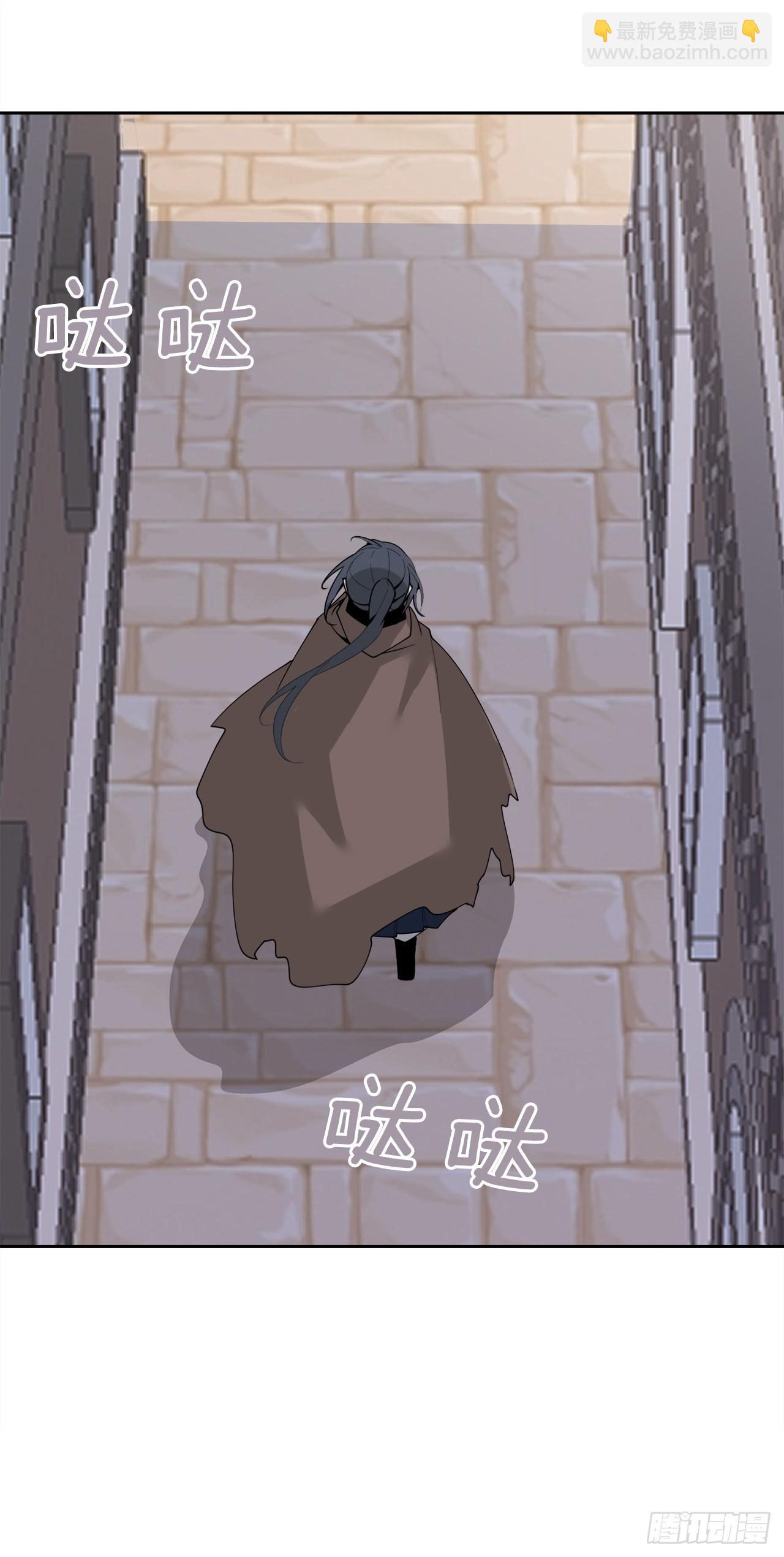 魔劍王 - 450.順應因果 - 2