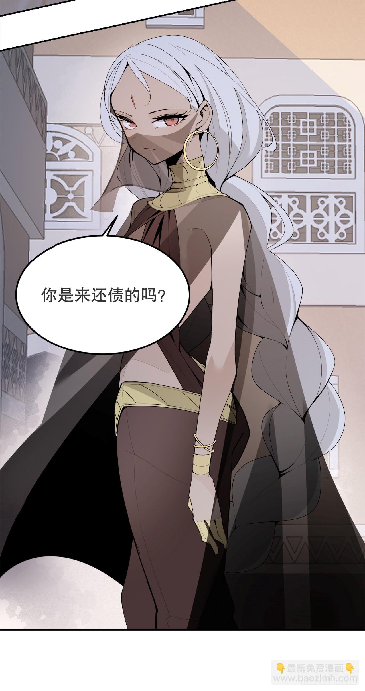 魔劍王 - 450.順應因果 - 4