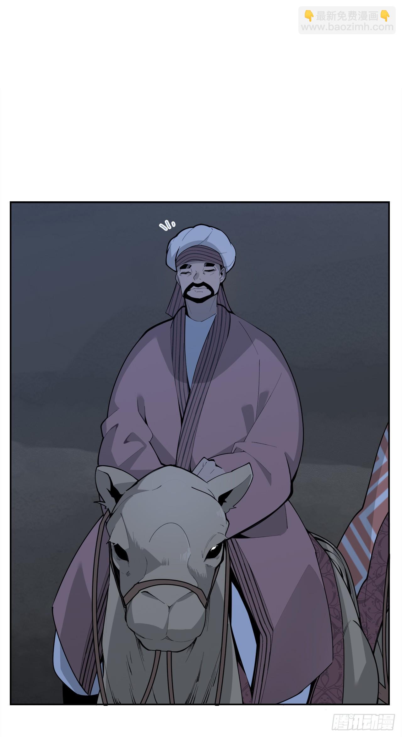 魔劍王 - 452.聖戰 - 5