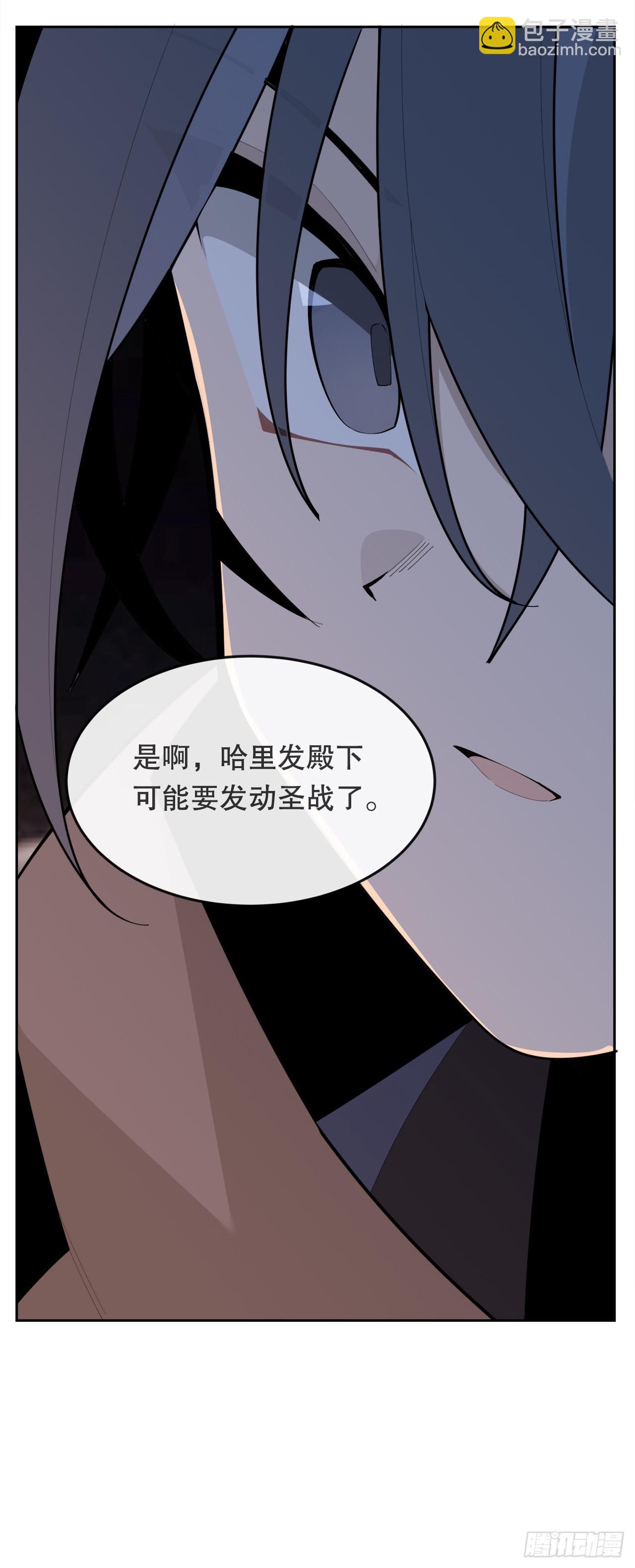 魔劍王 - 452.聖戰 - 7