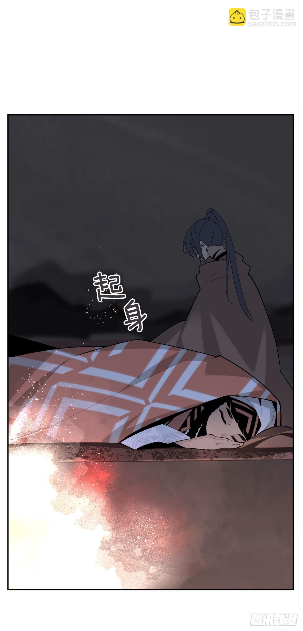 魔劍王 - 452.聖戰 - 1