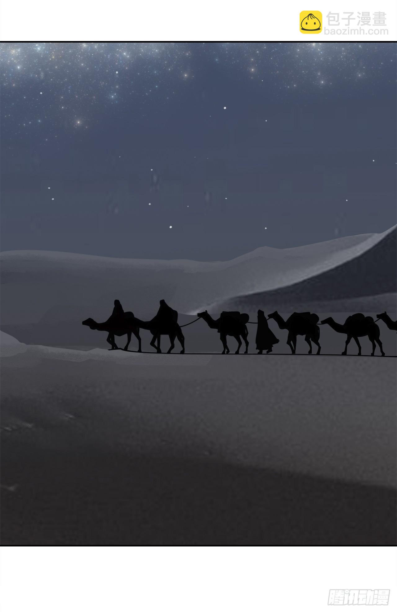 魔劍王 - 452.聖戰 - 3