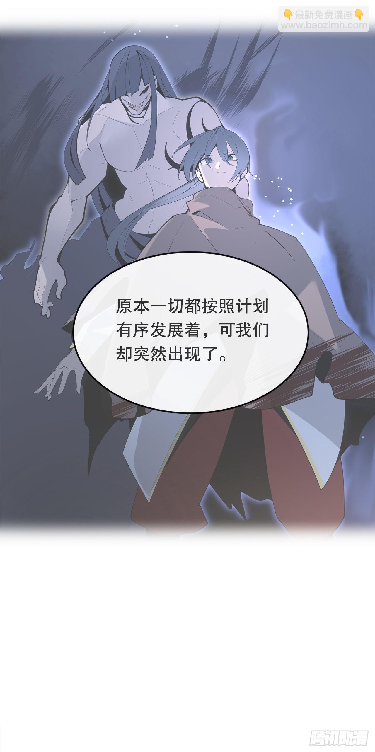 魔劍王 - 452.聖戰 - 6