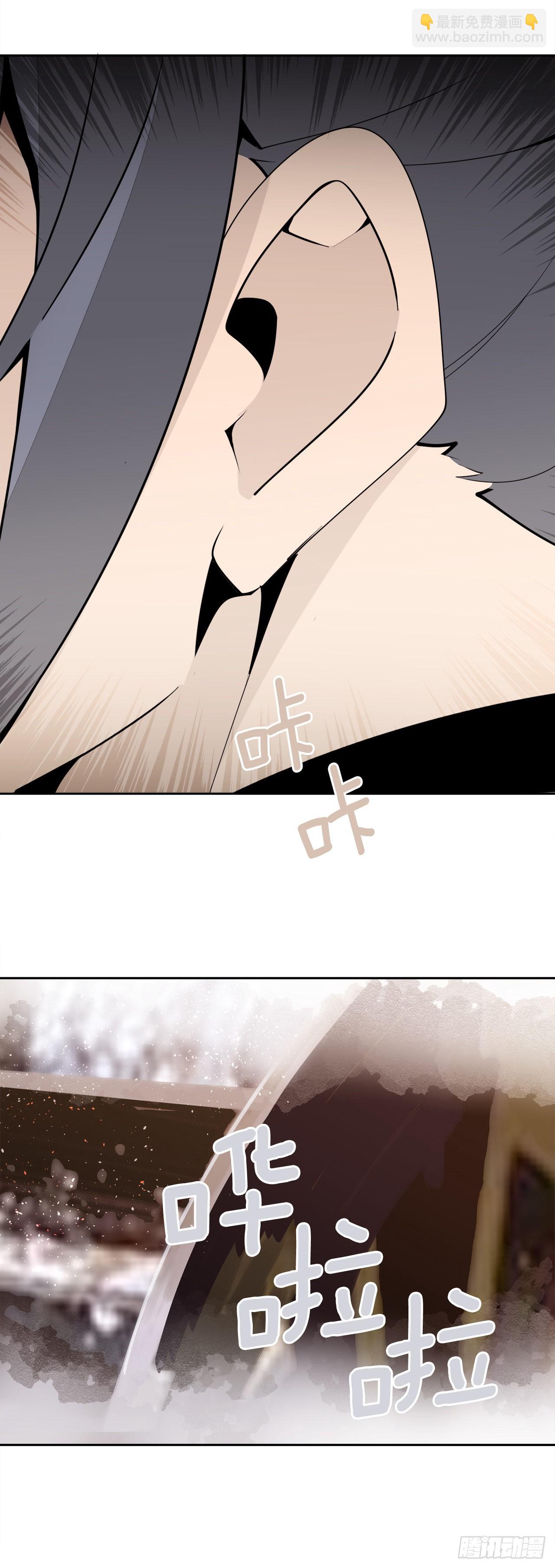 魔劍王 - 452.聖戰 - 1