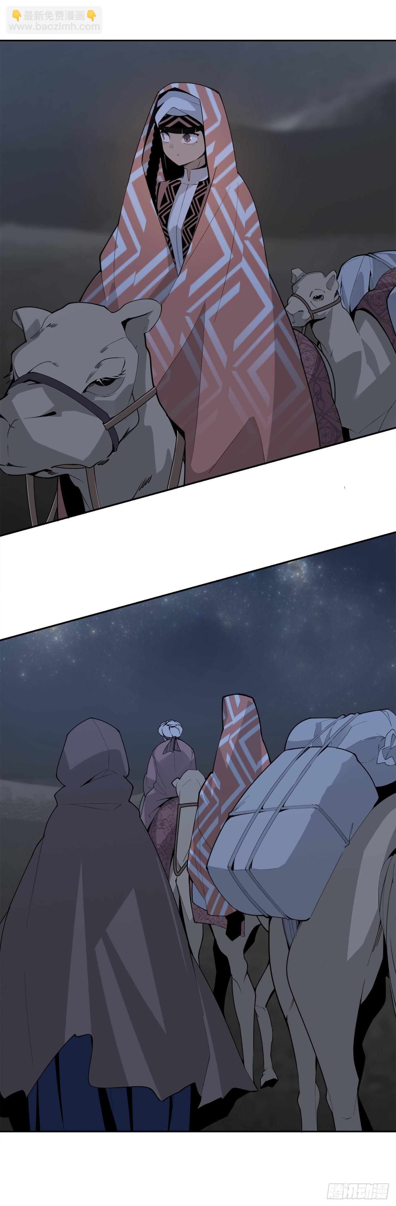 魔劍王 - 452.聖戰 - 4