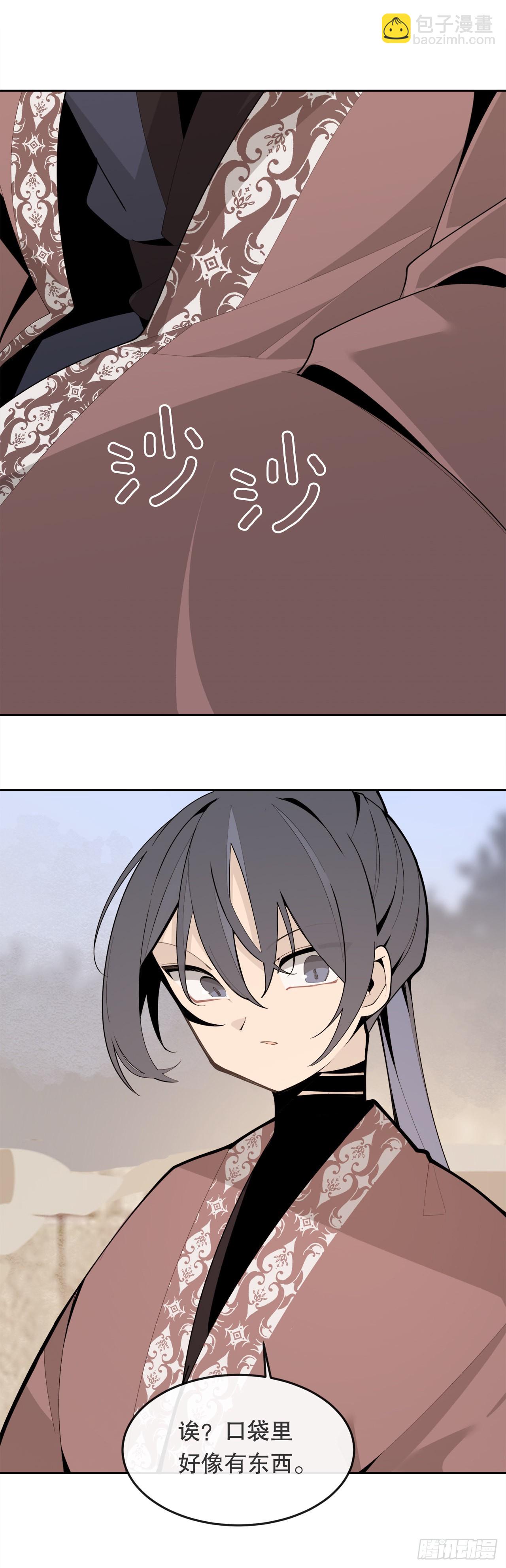 魔劍王 - 452.聖戰 - 1