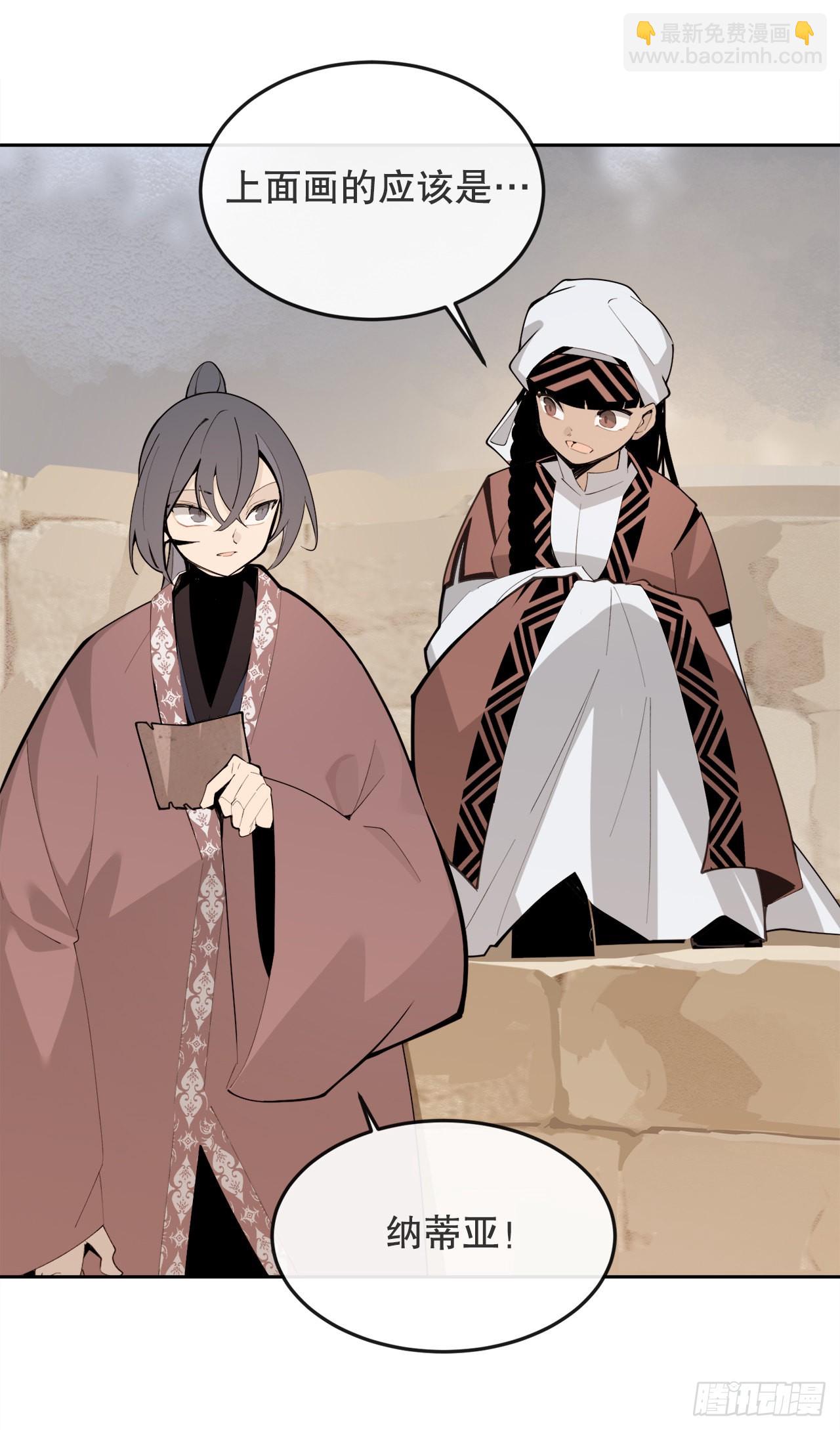 魔劍王 - 452.聖戰 - 3