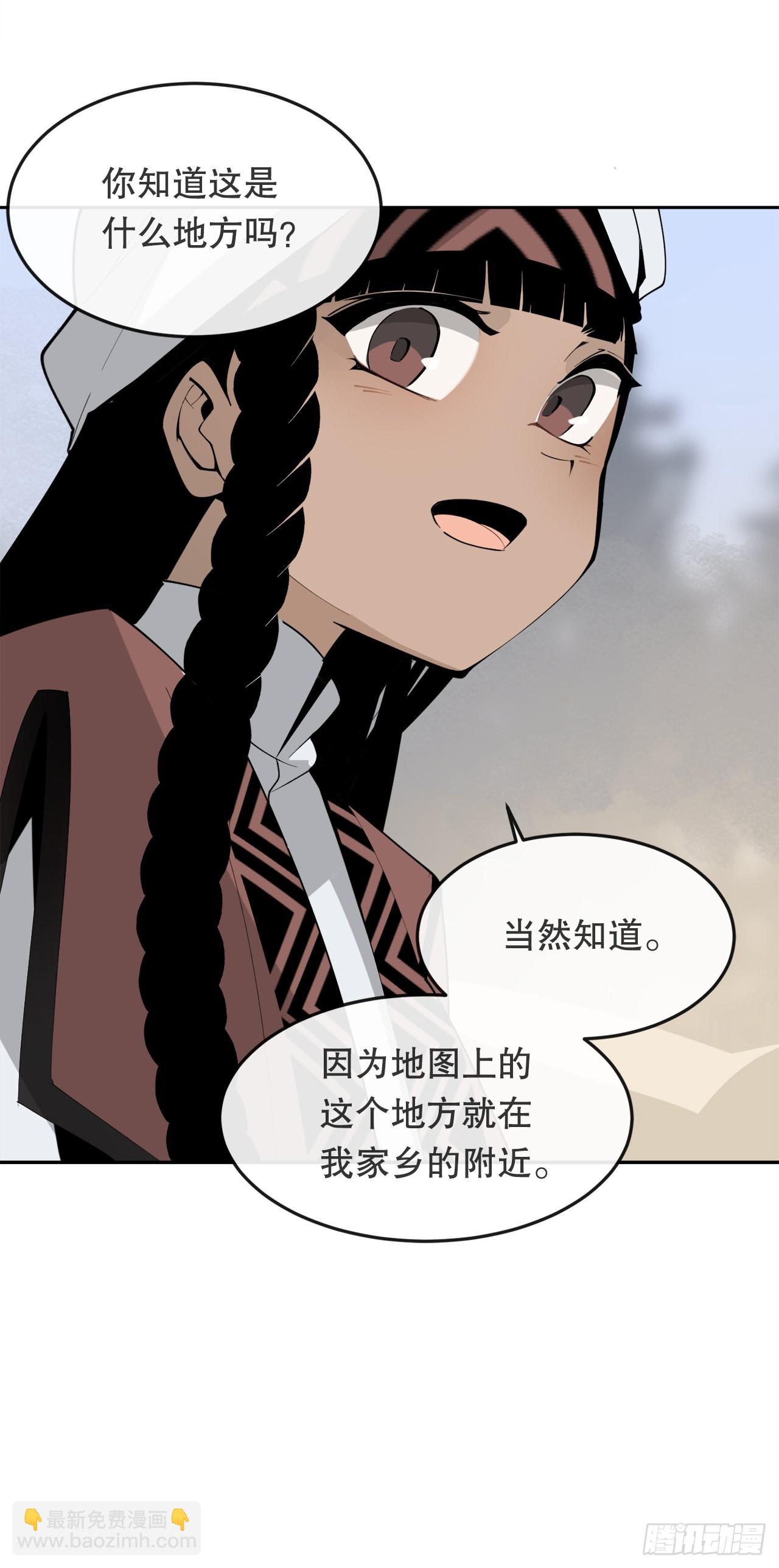 魔劍王 - 452.聖戰 - 4