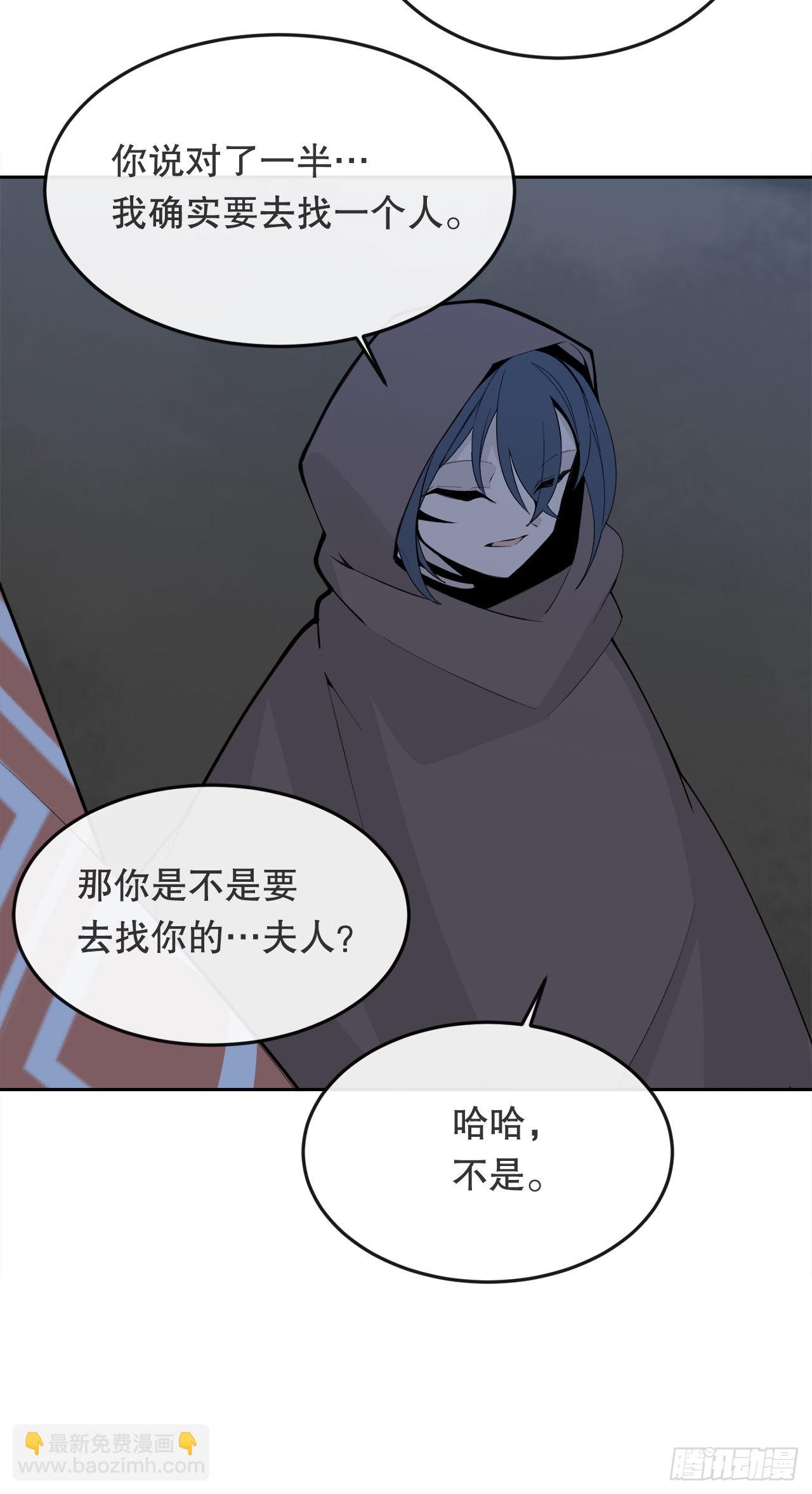 魔劍王 - 452.聖戰 - 1