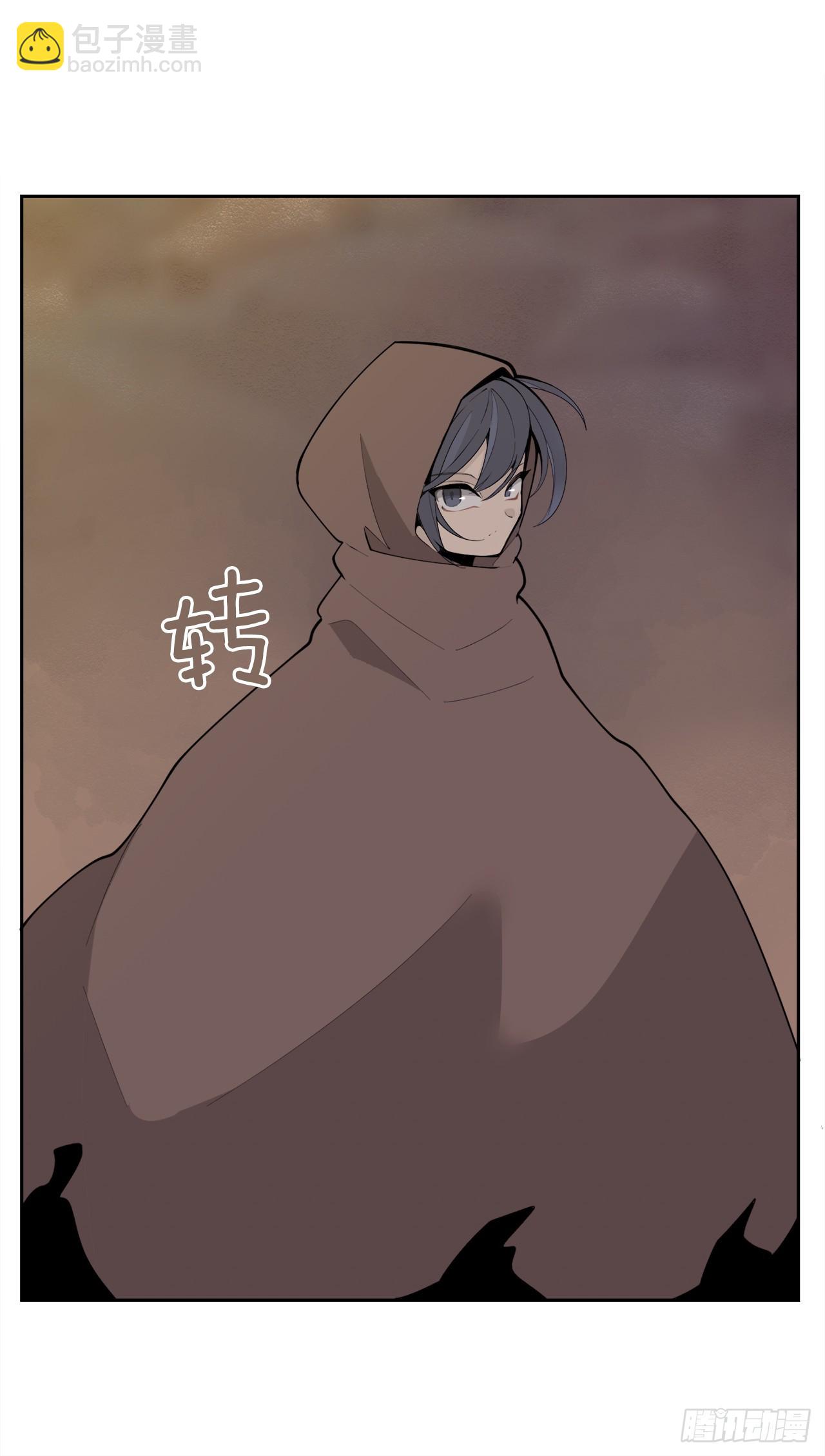 魔劍王 - 454.禮物 - 3