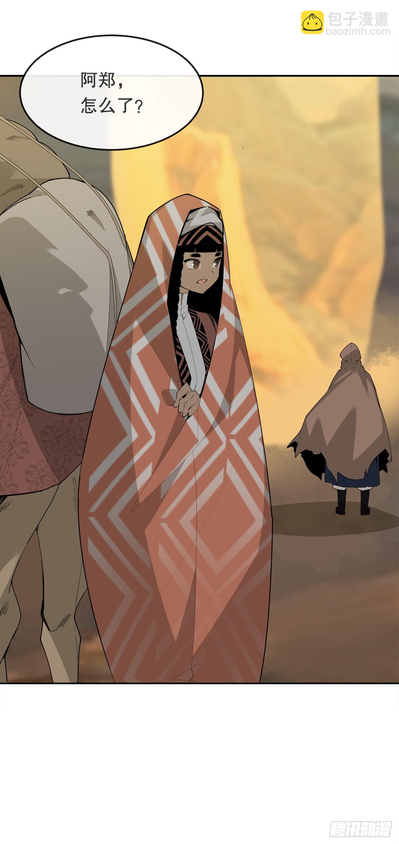 魔劍王 - 454.禮物 - 4