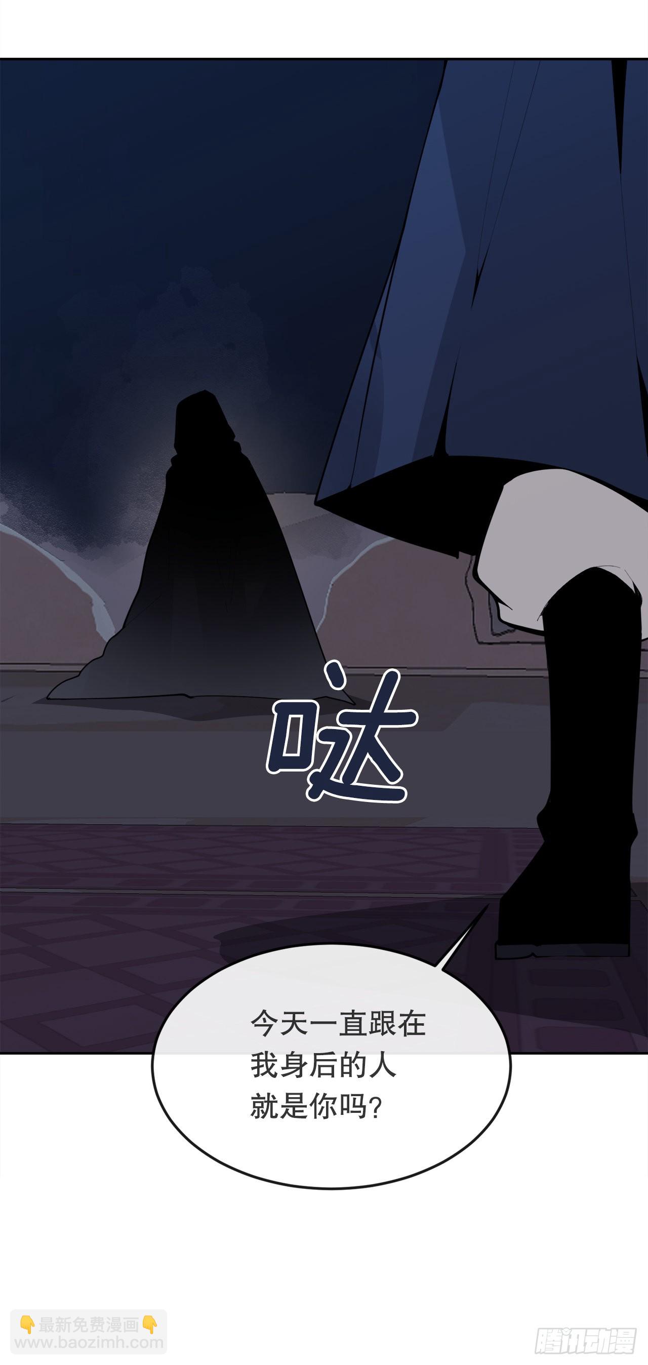 魔劍王 - 454.禮物 - 2