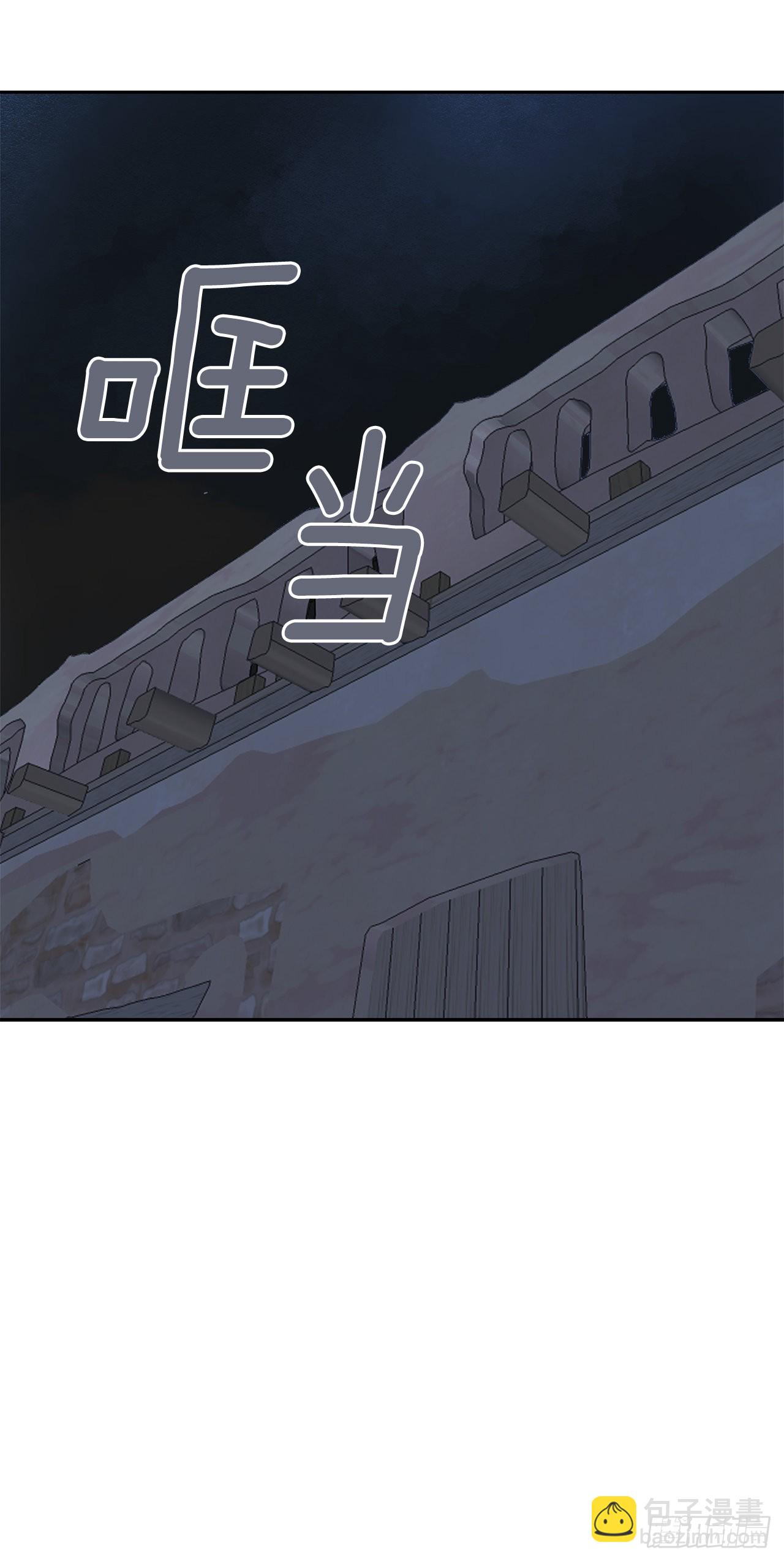 魔劍王 - 454.禮物 - 4