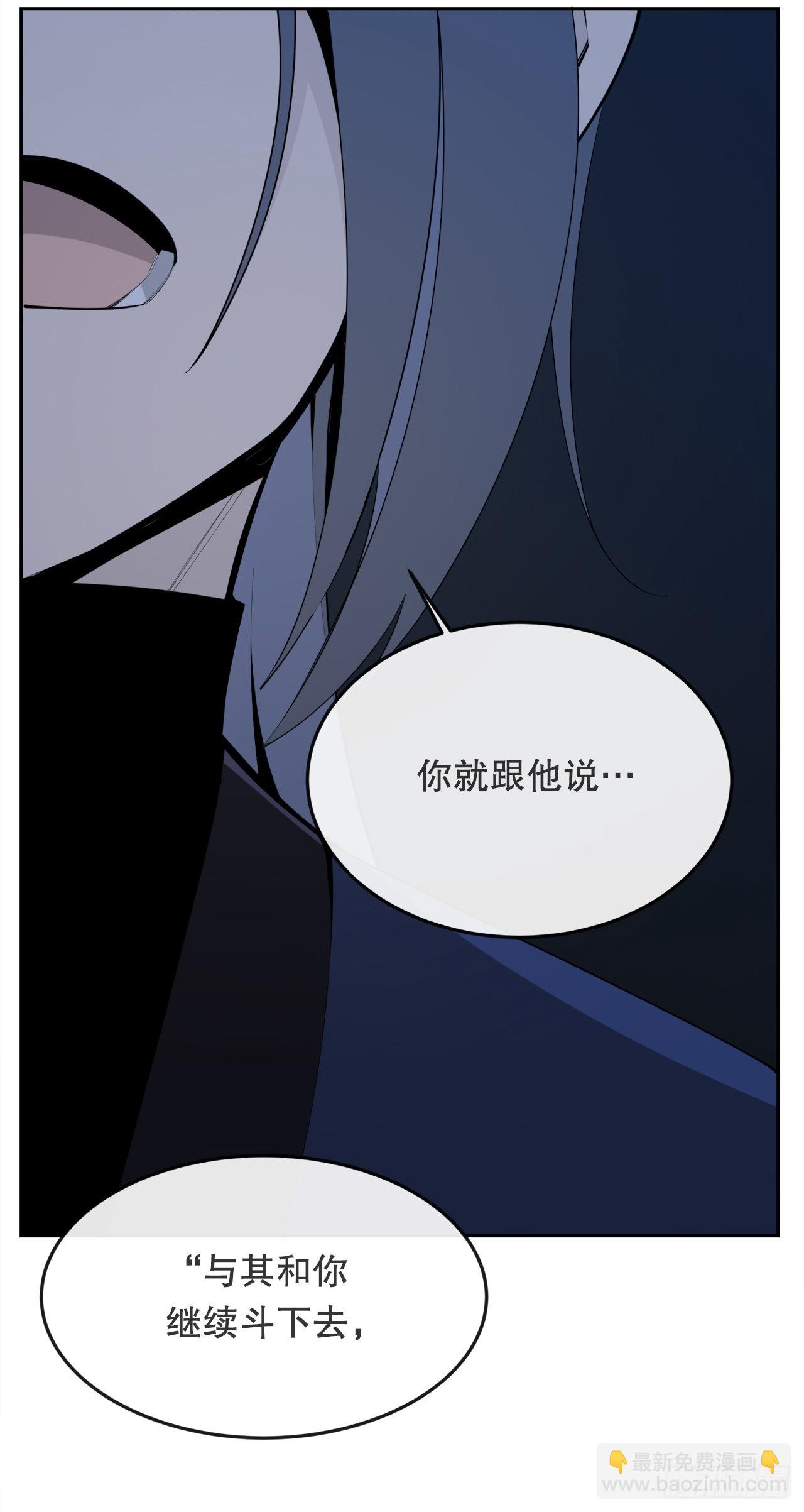 魔劍王 - 454.禮物 - 3