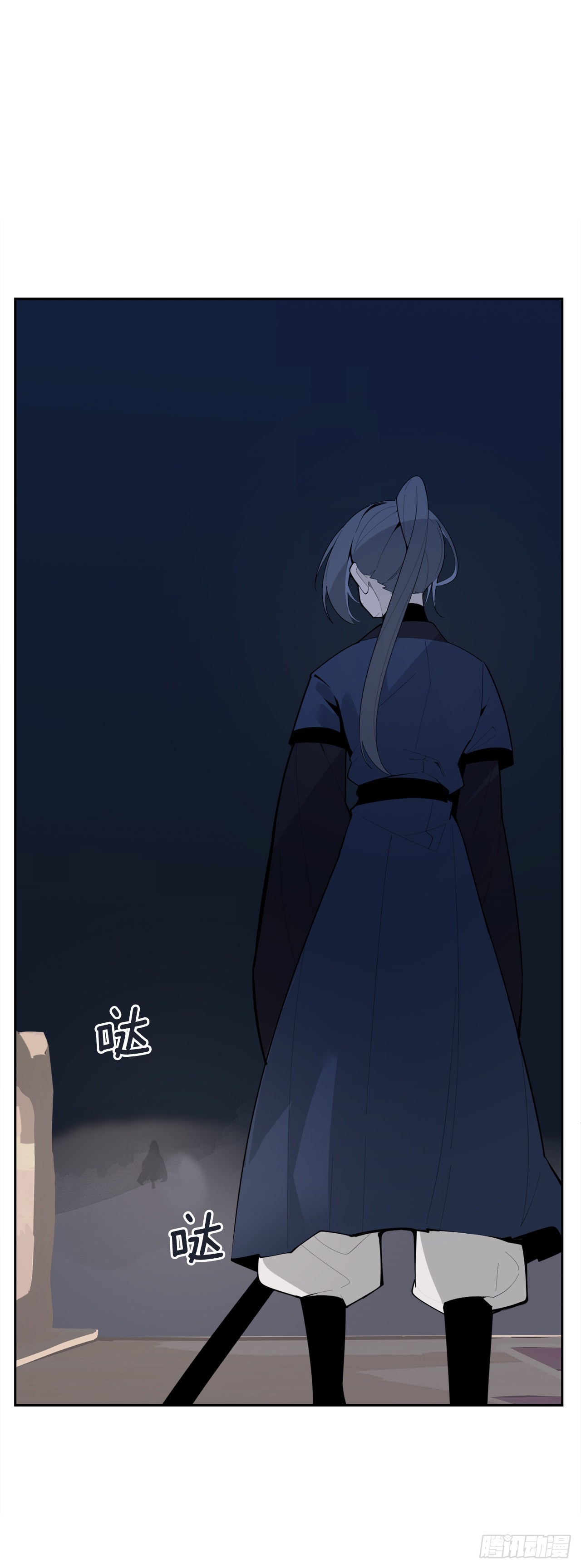 魔劍王 - 454.禮物 - 6